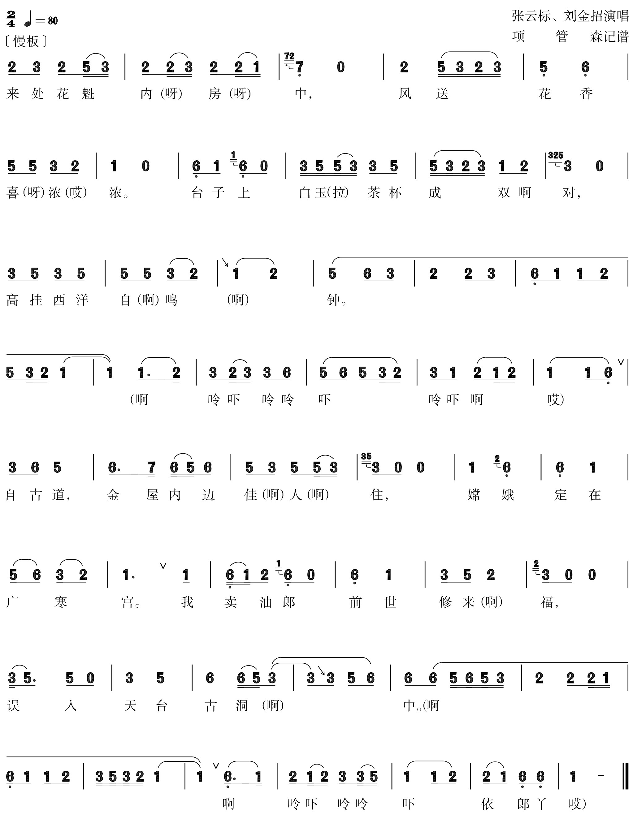 figure_0092_0113