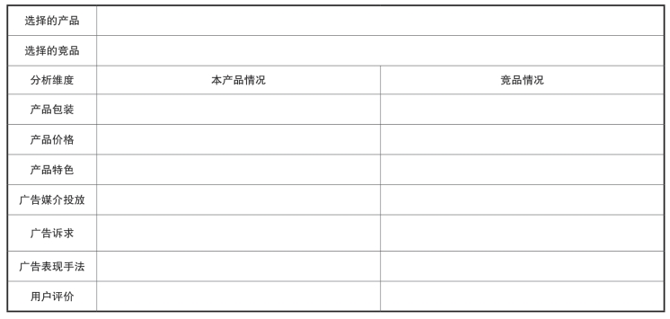 pagenumber_ebook=19,pagenumber_book=13
