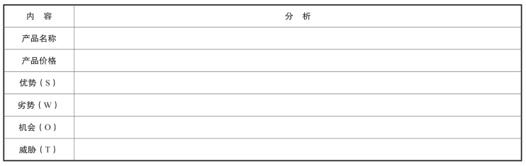 pagenumber_ebook=19,pagenumber_book=13