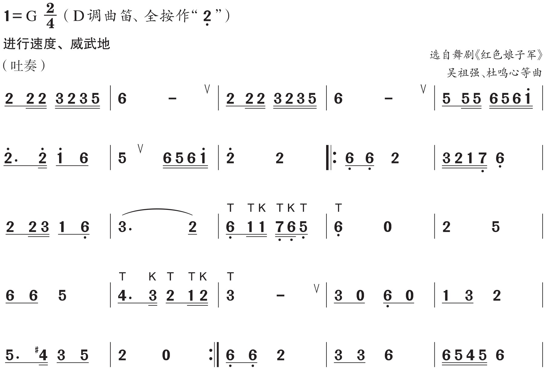 figure_0088_0231