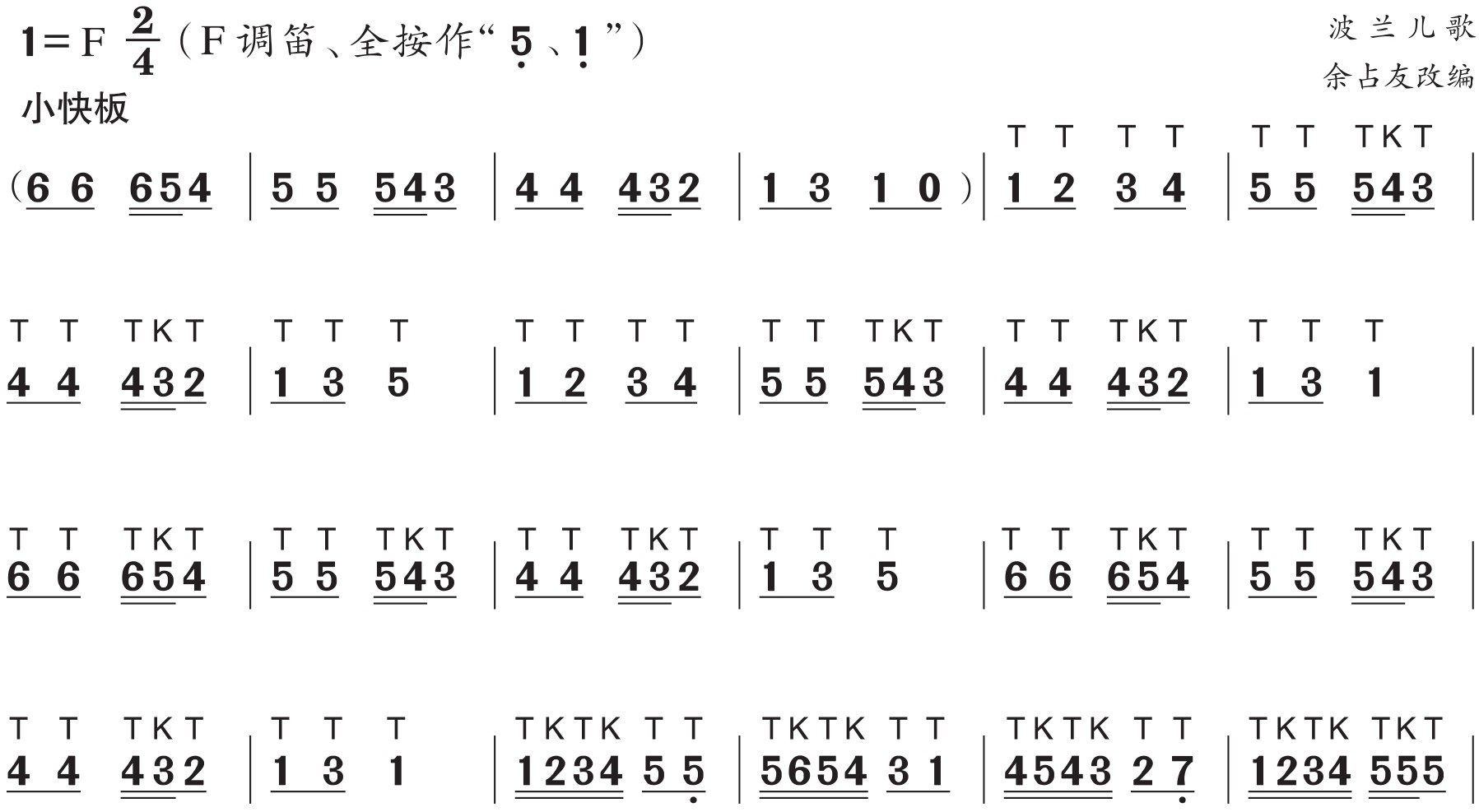 figure_0082_0218