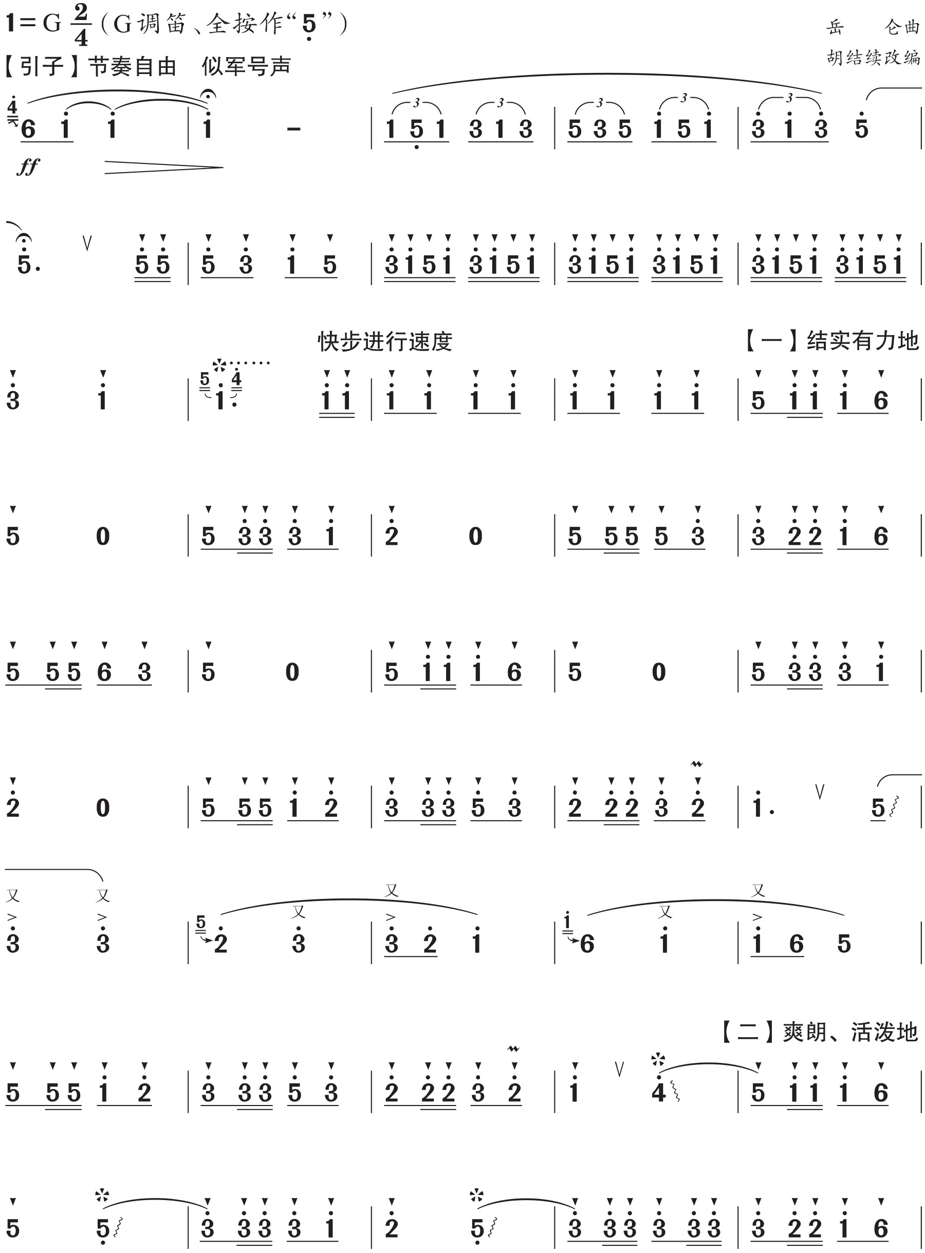 figure_0169_0360