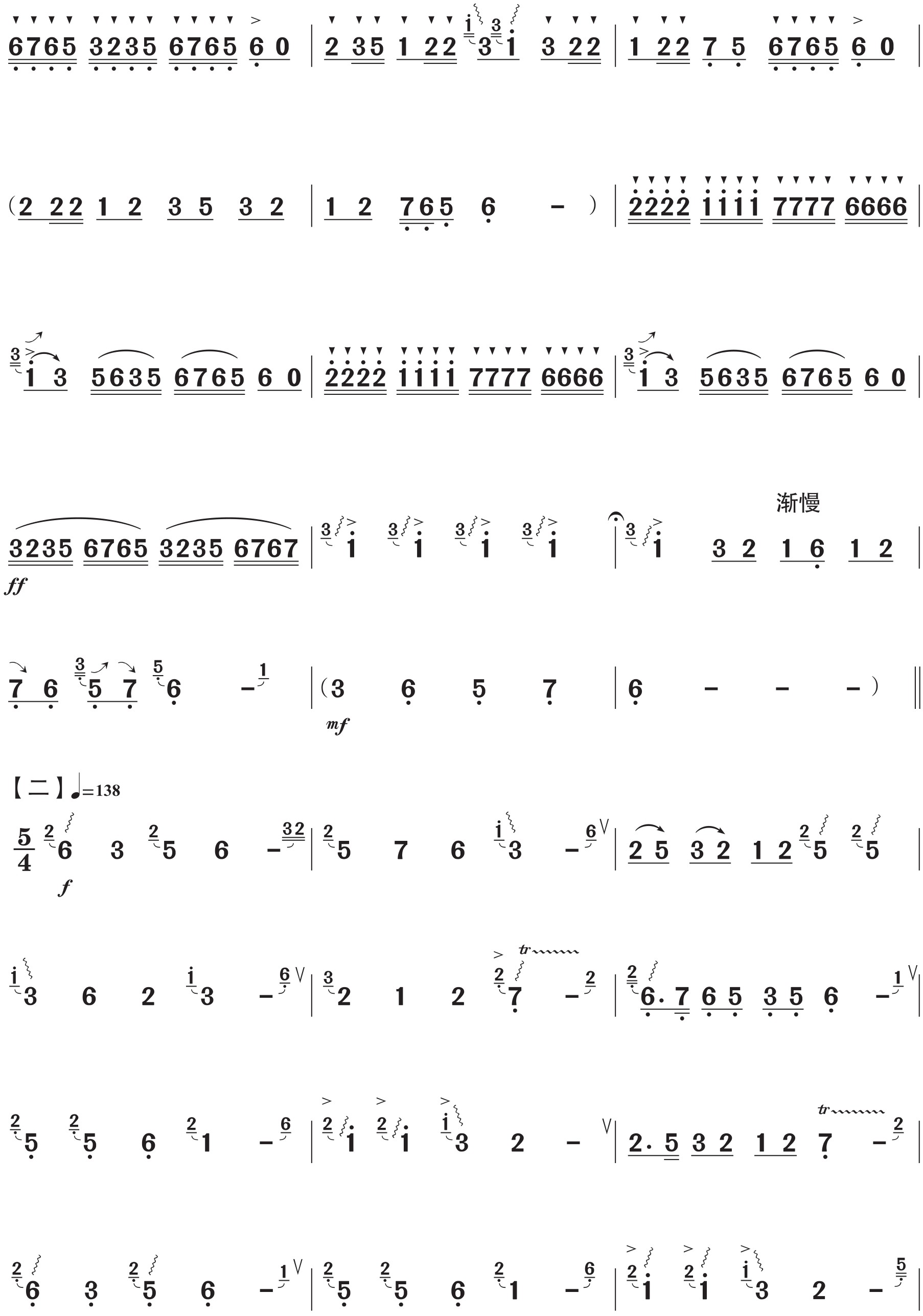 figure_0230_0455