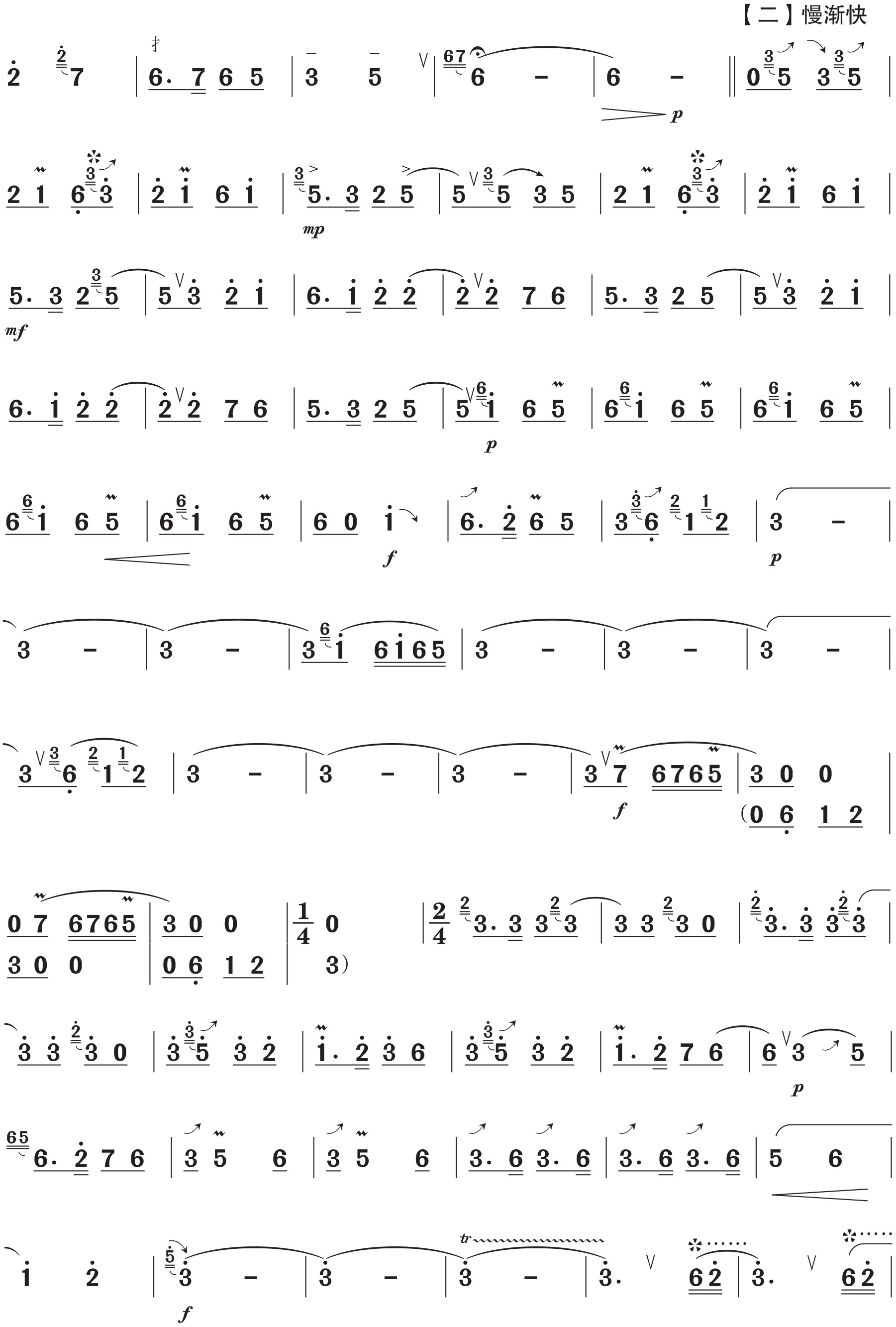 figure_0277_0505