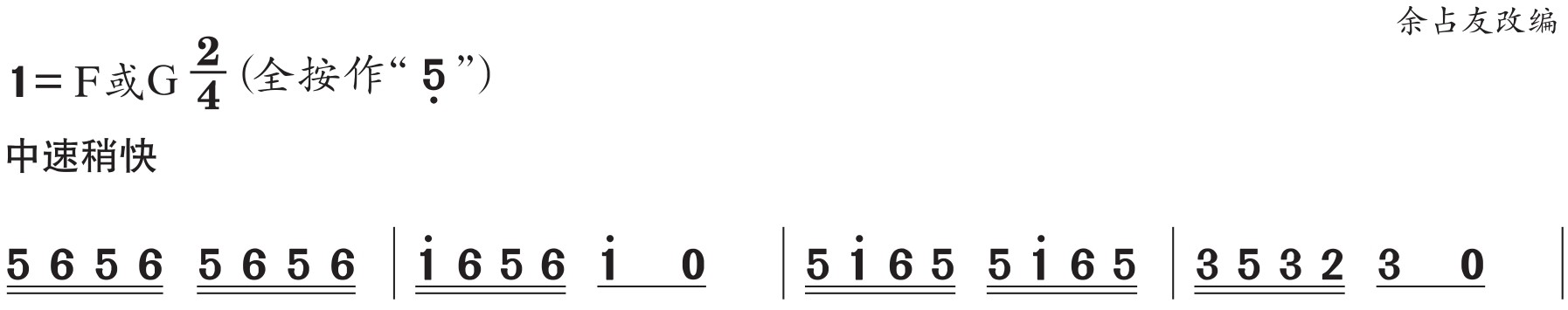 figure_0076_0207