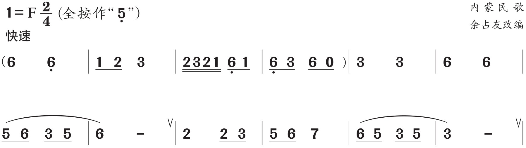 figure_0089_0233
