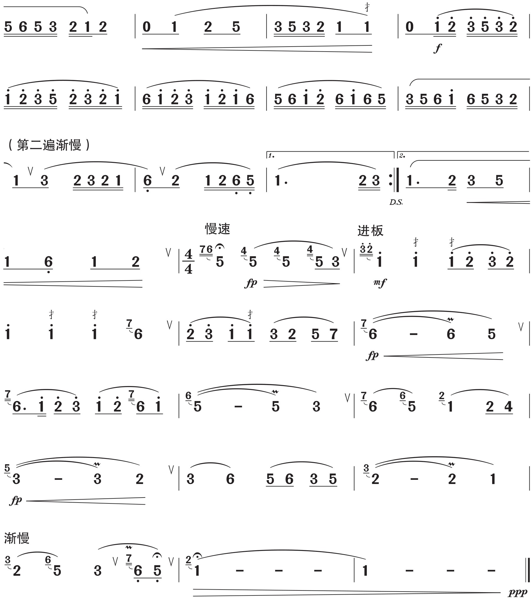 figure_0228_0453