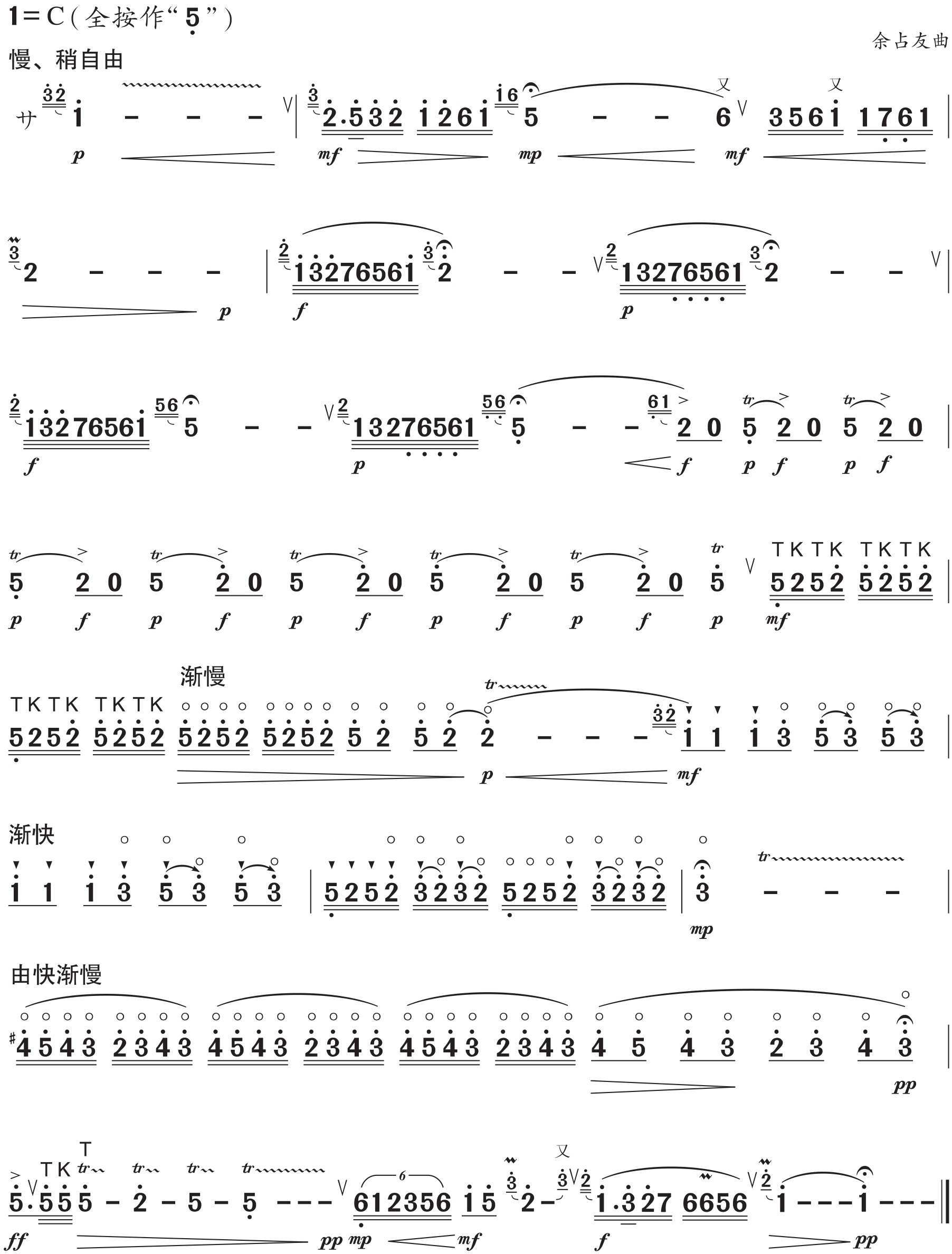 figure_0182_0375
