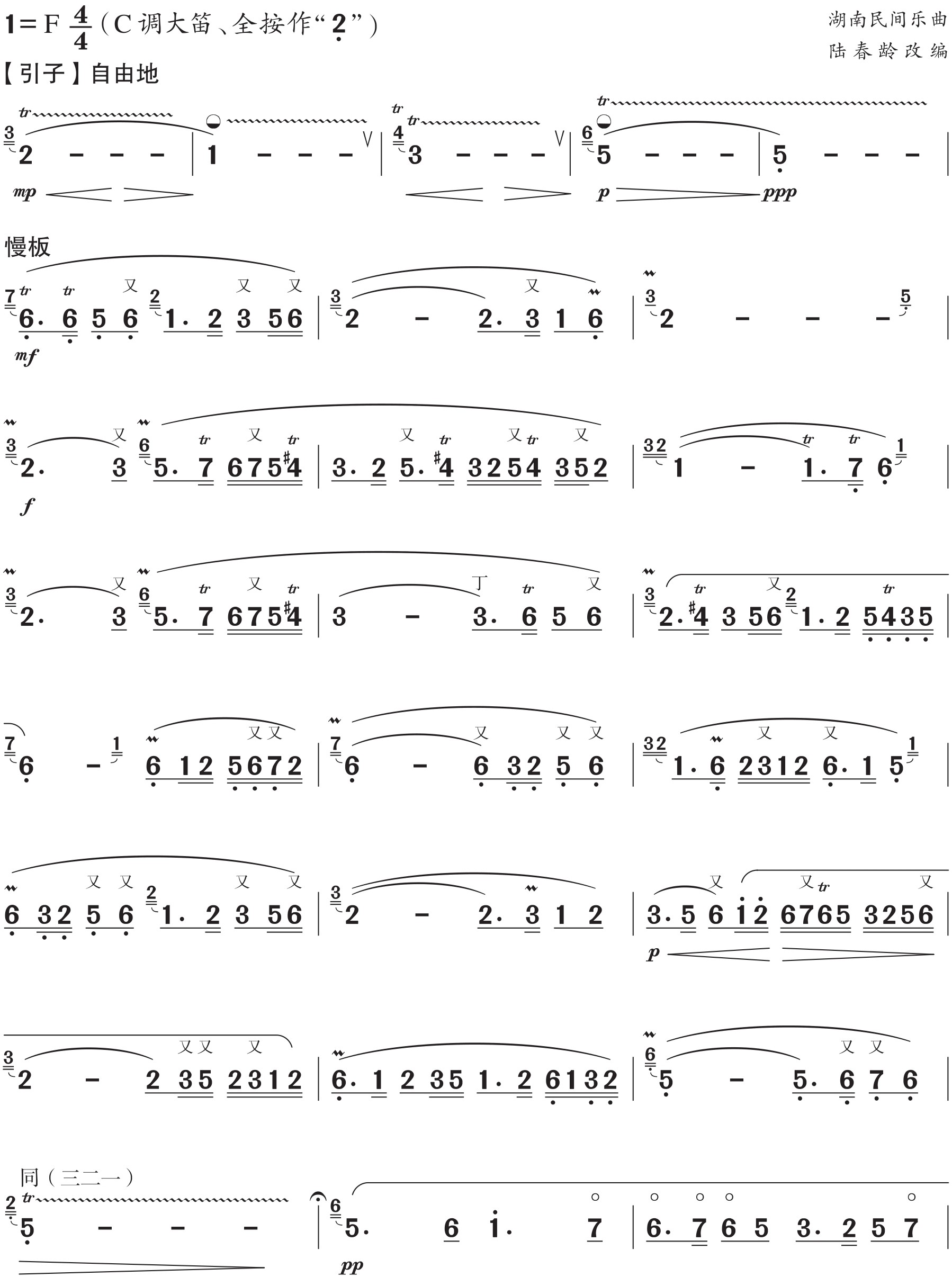 figure_0238_0464