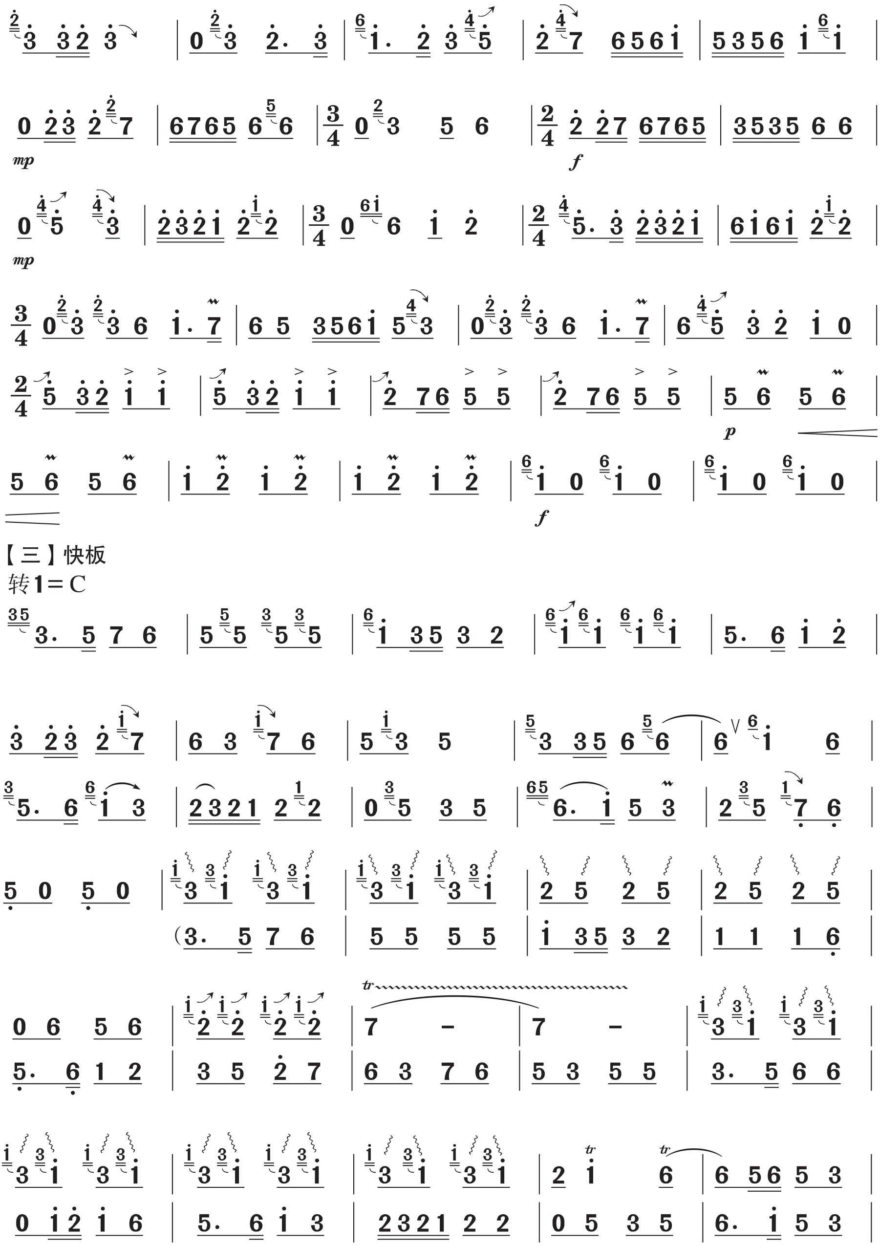 figure_0268_0496