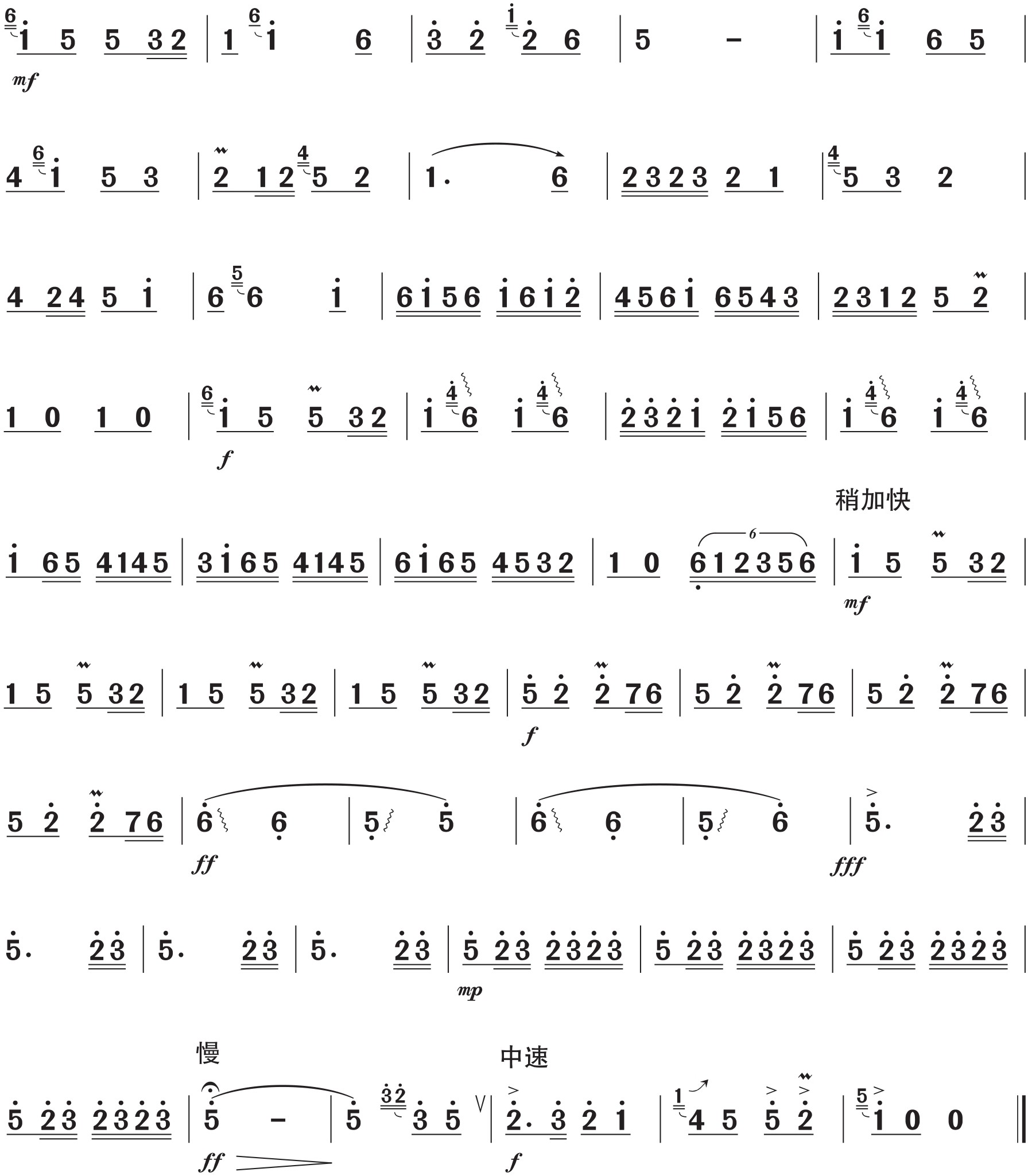 figure_0273_0501