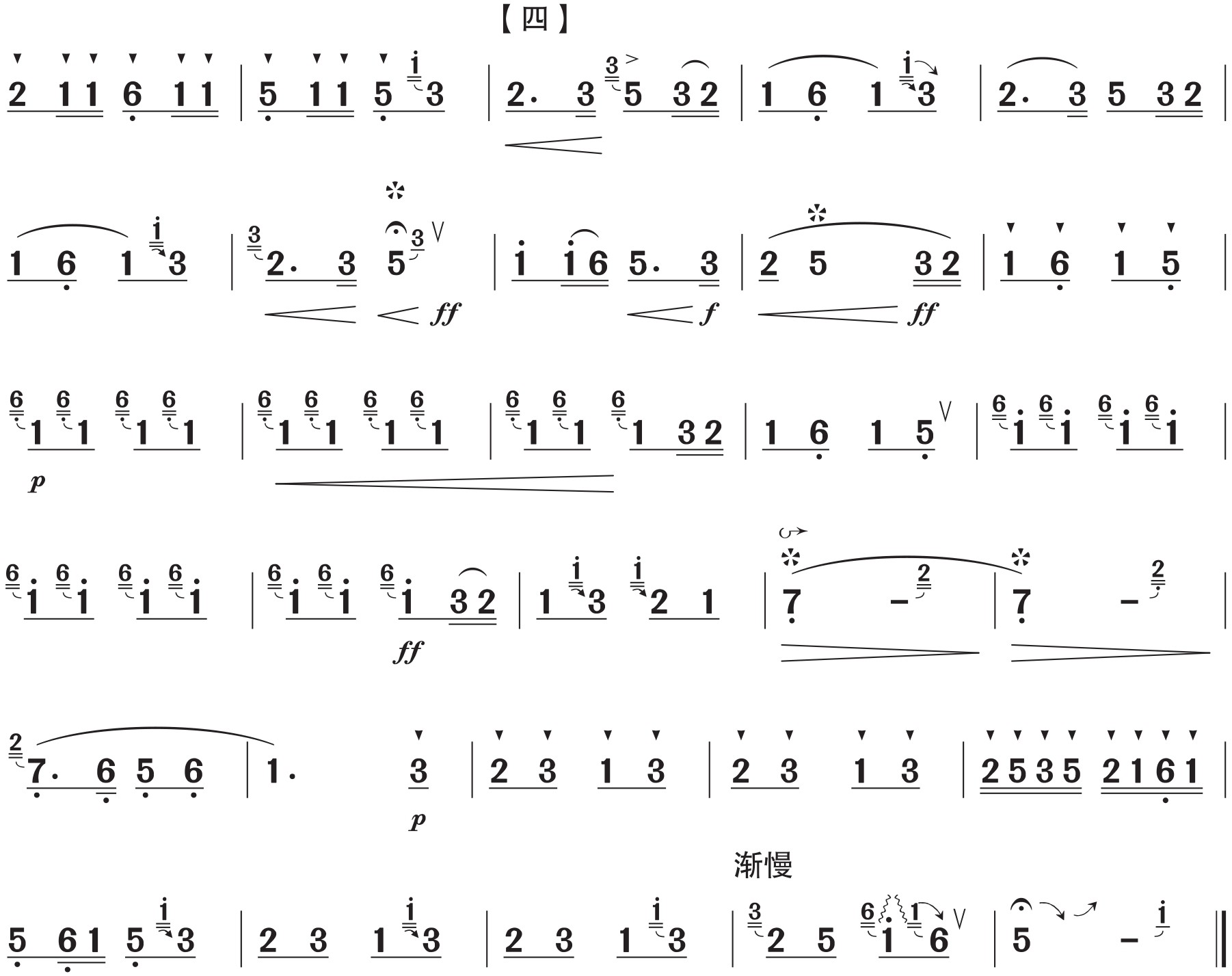 figure_0163_0353