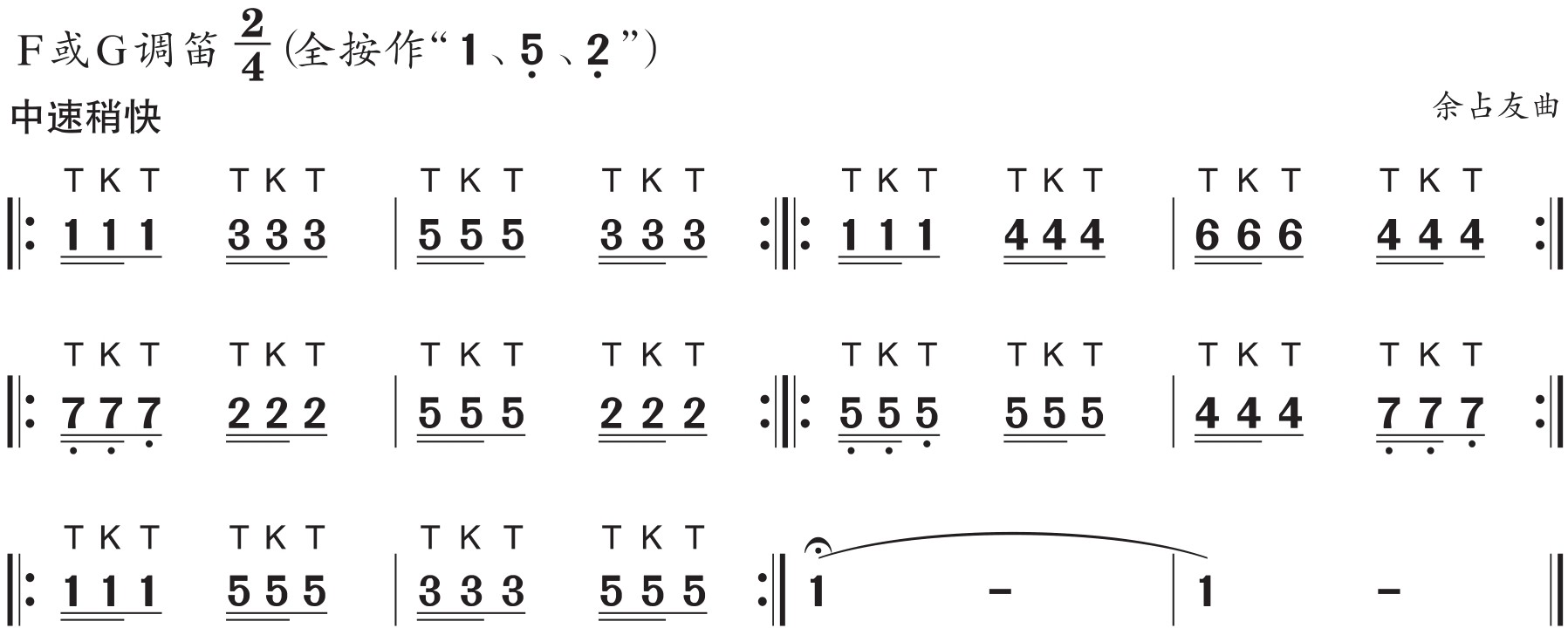 figure_0079_0212