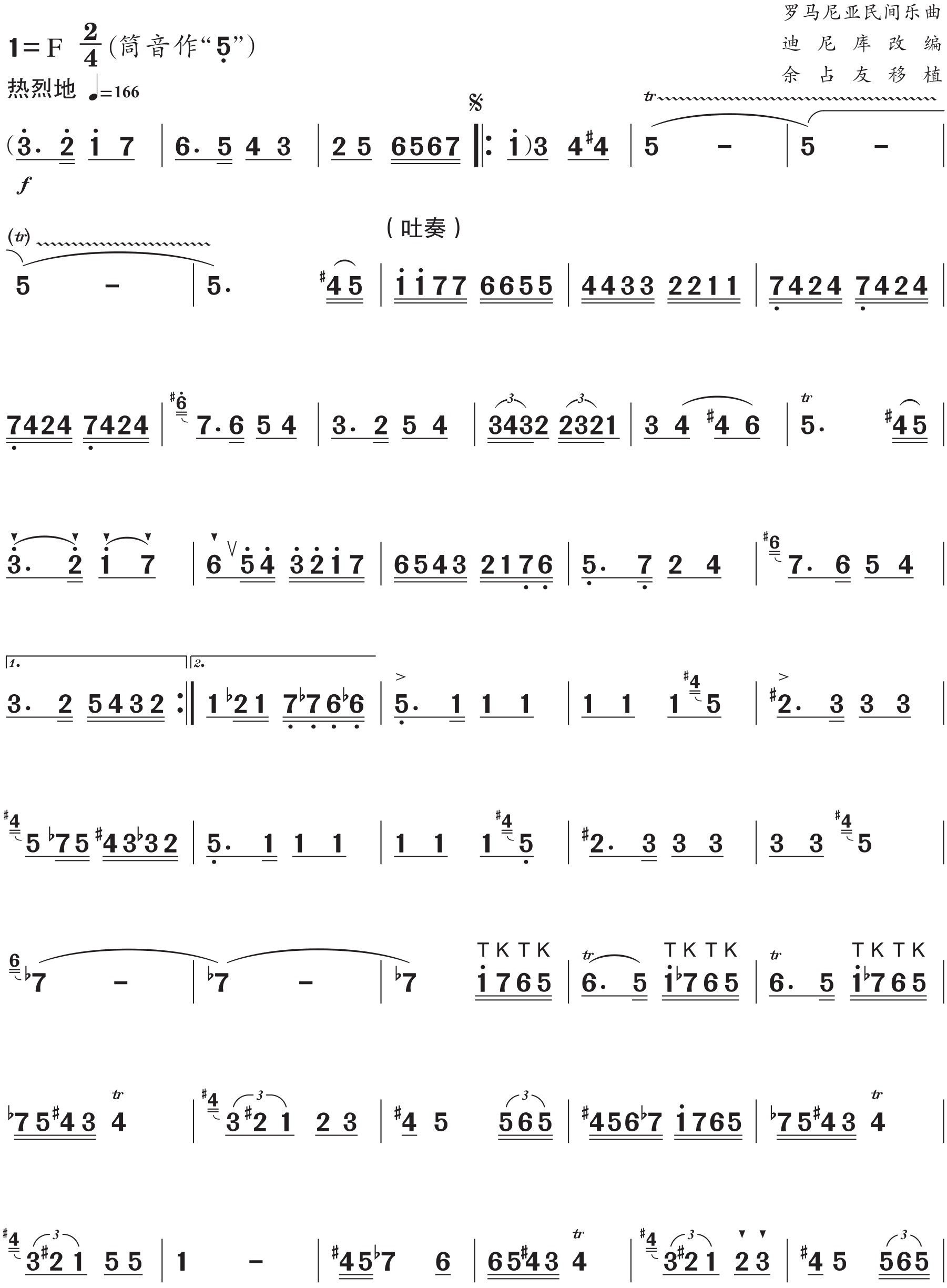 figure_0220_0444