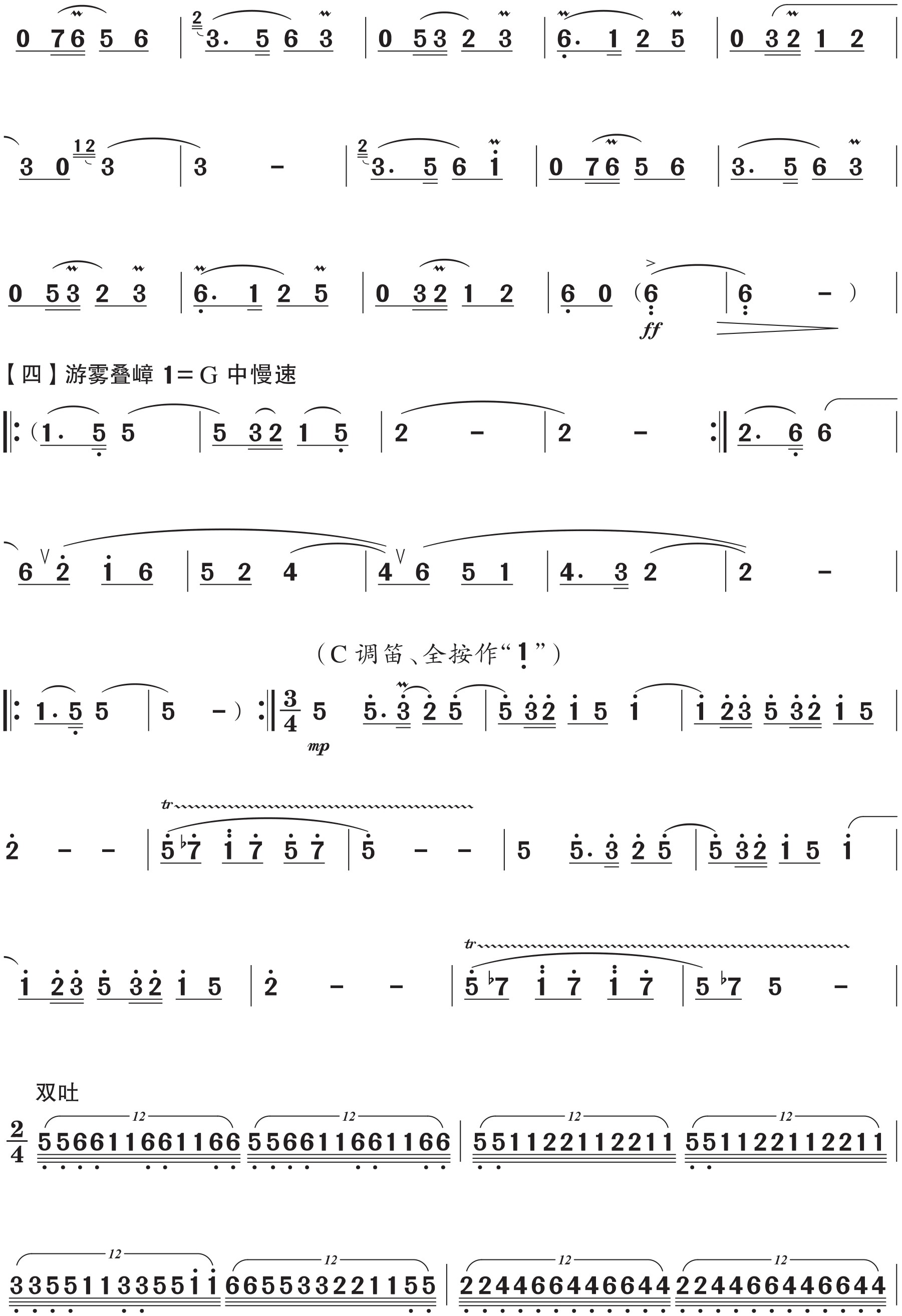 figure_0282_0510