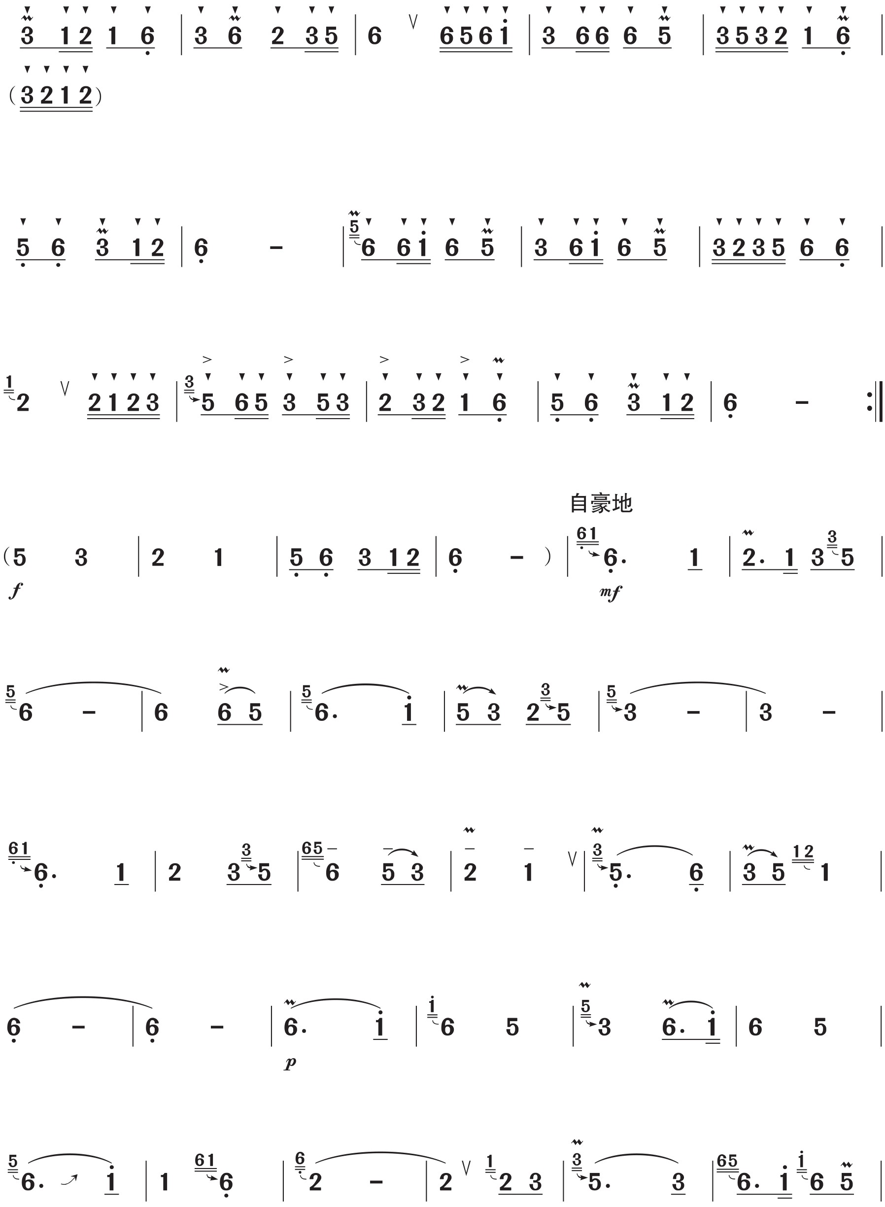 figure_0243_0470