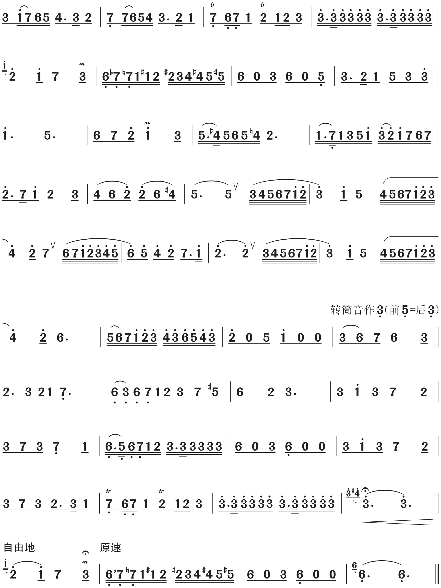 figure_0213_0437