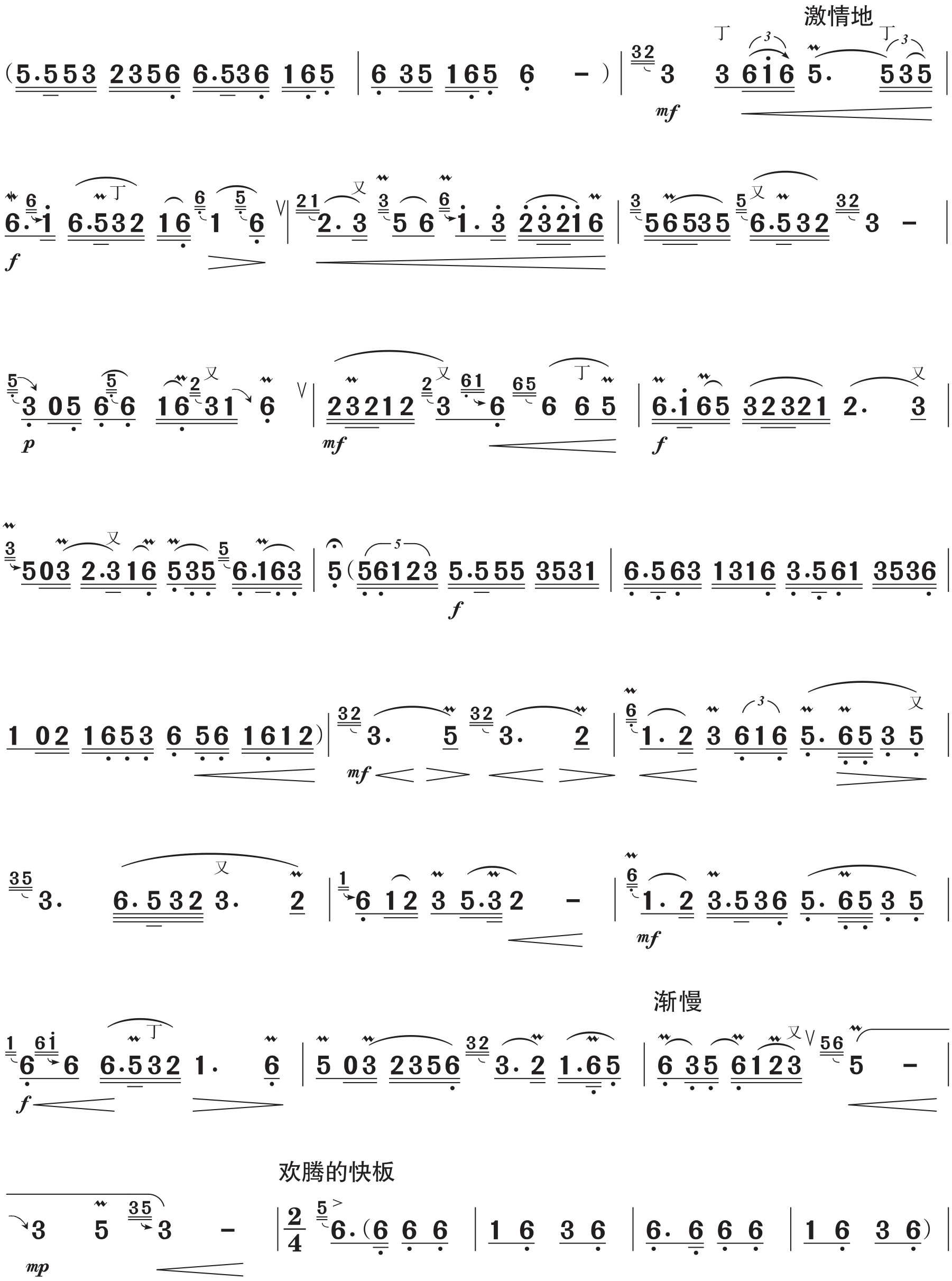 figure_0247_0474