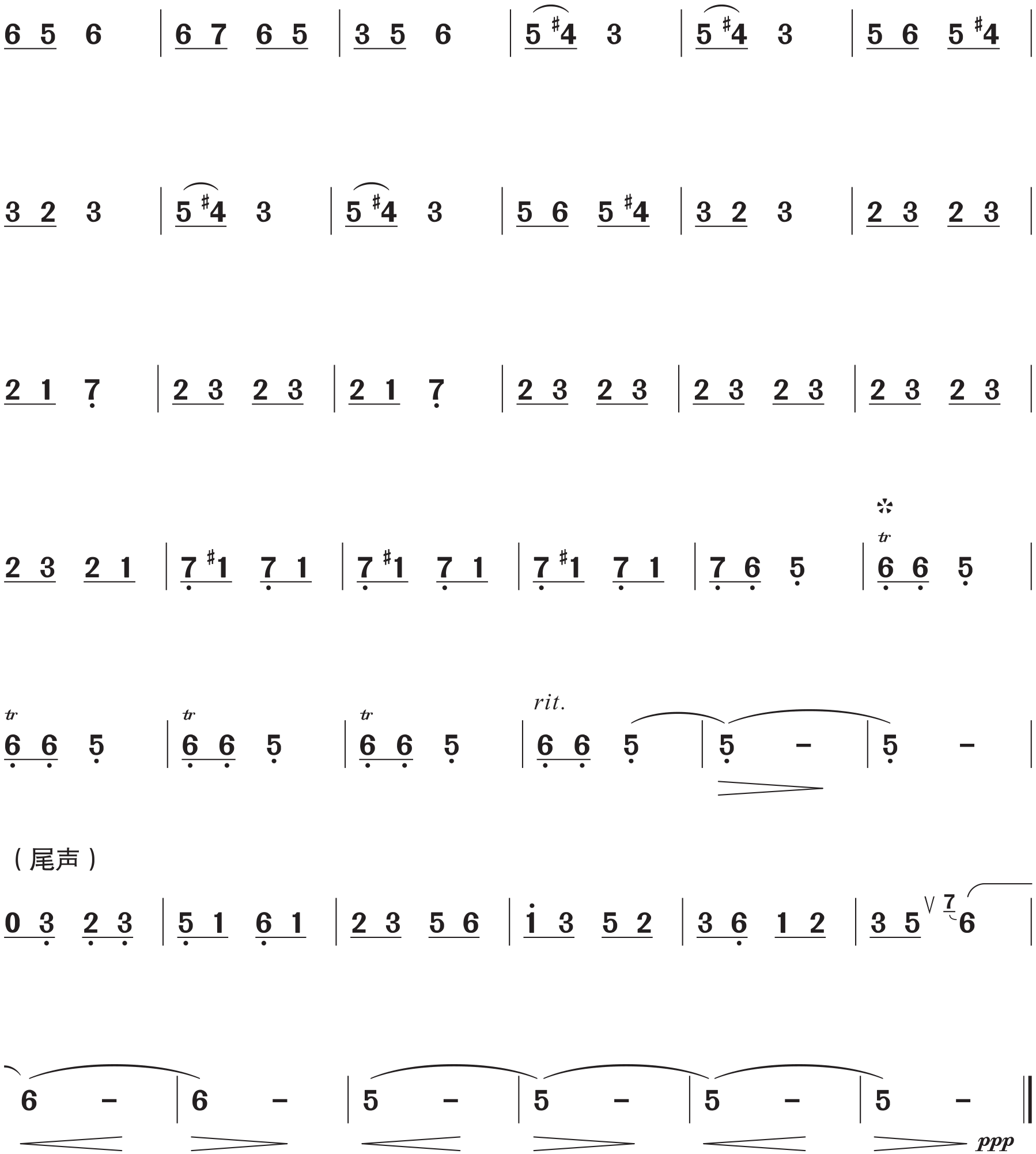 figure_0237_0463