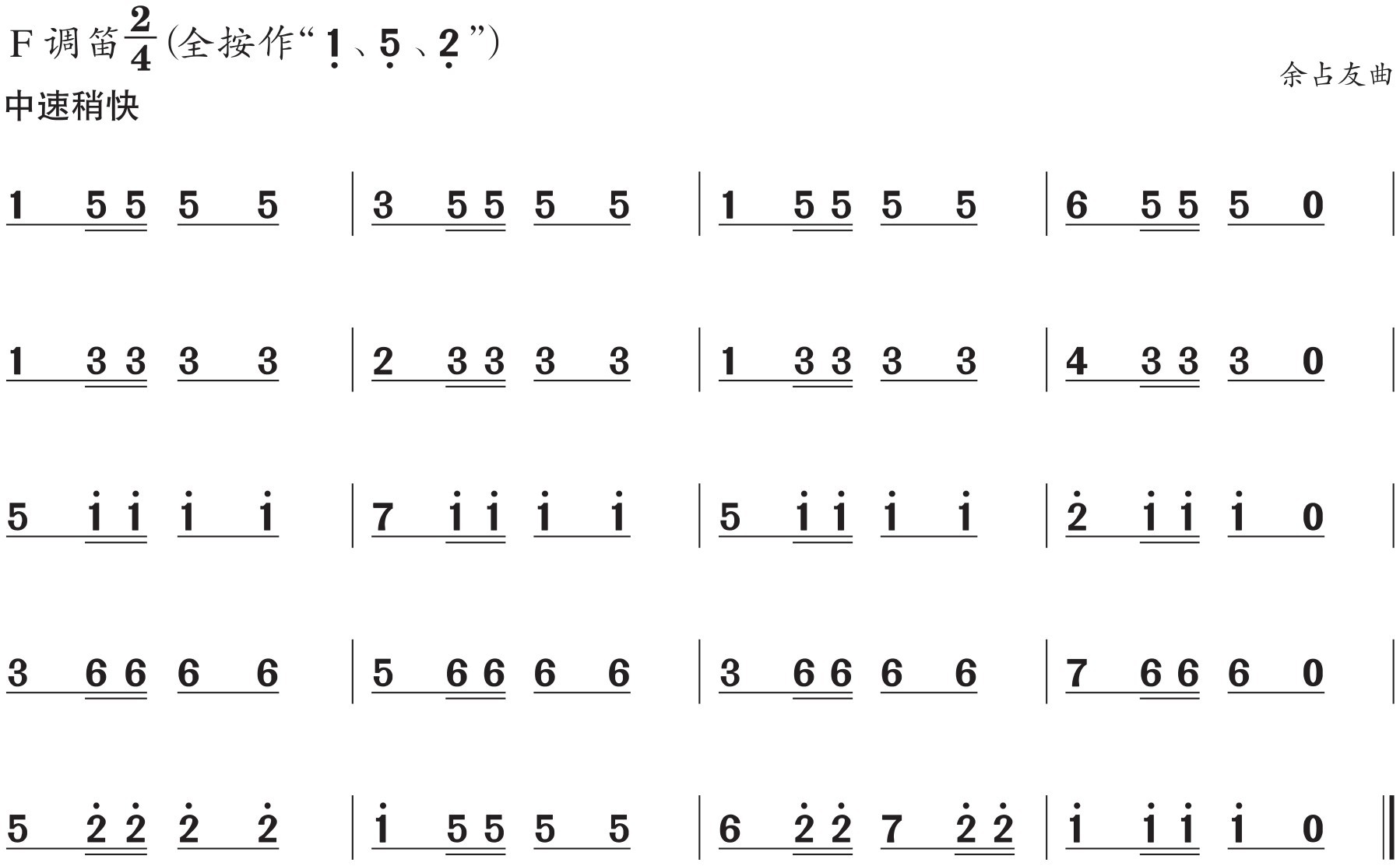 figure_0082_0217