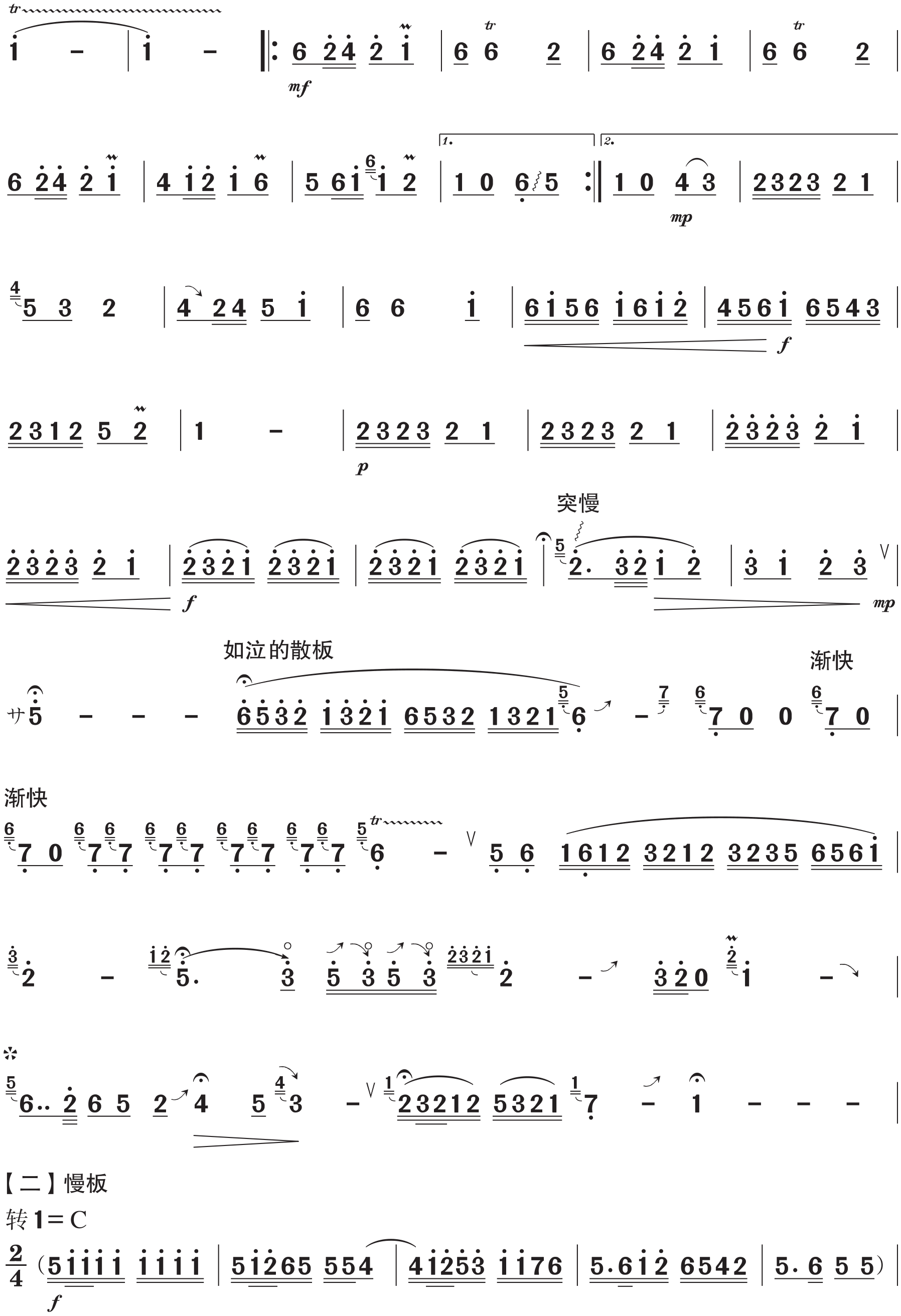 figure_0271_0499