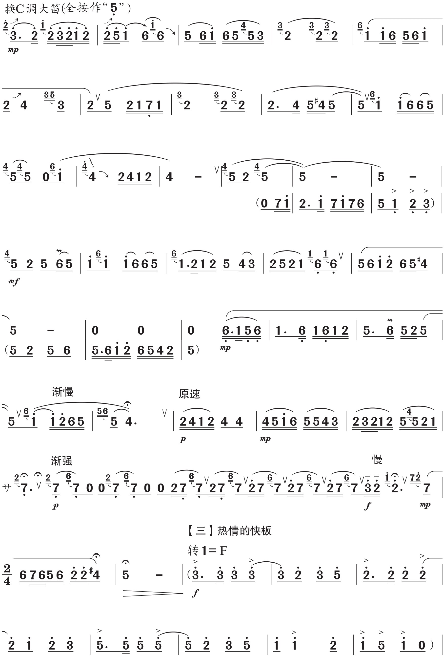 figure_0272_0500