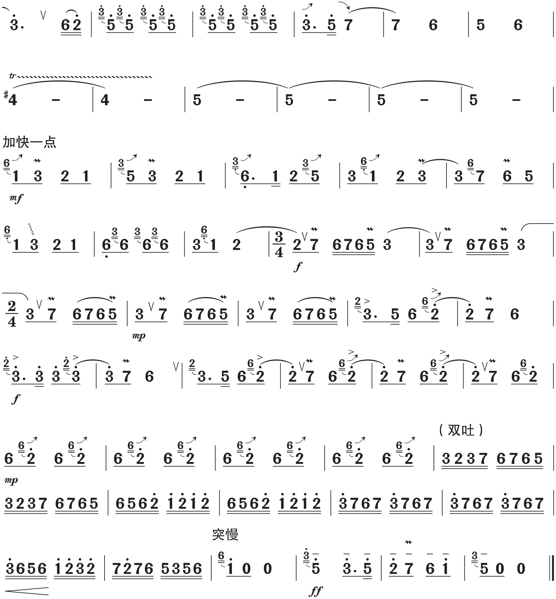 figure_0278_0506