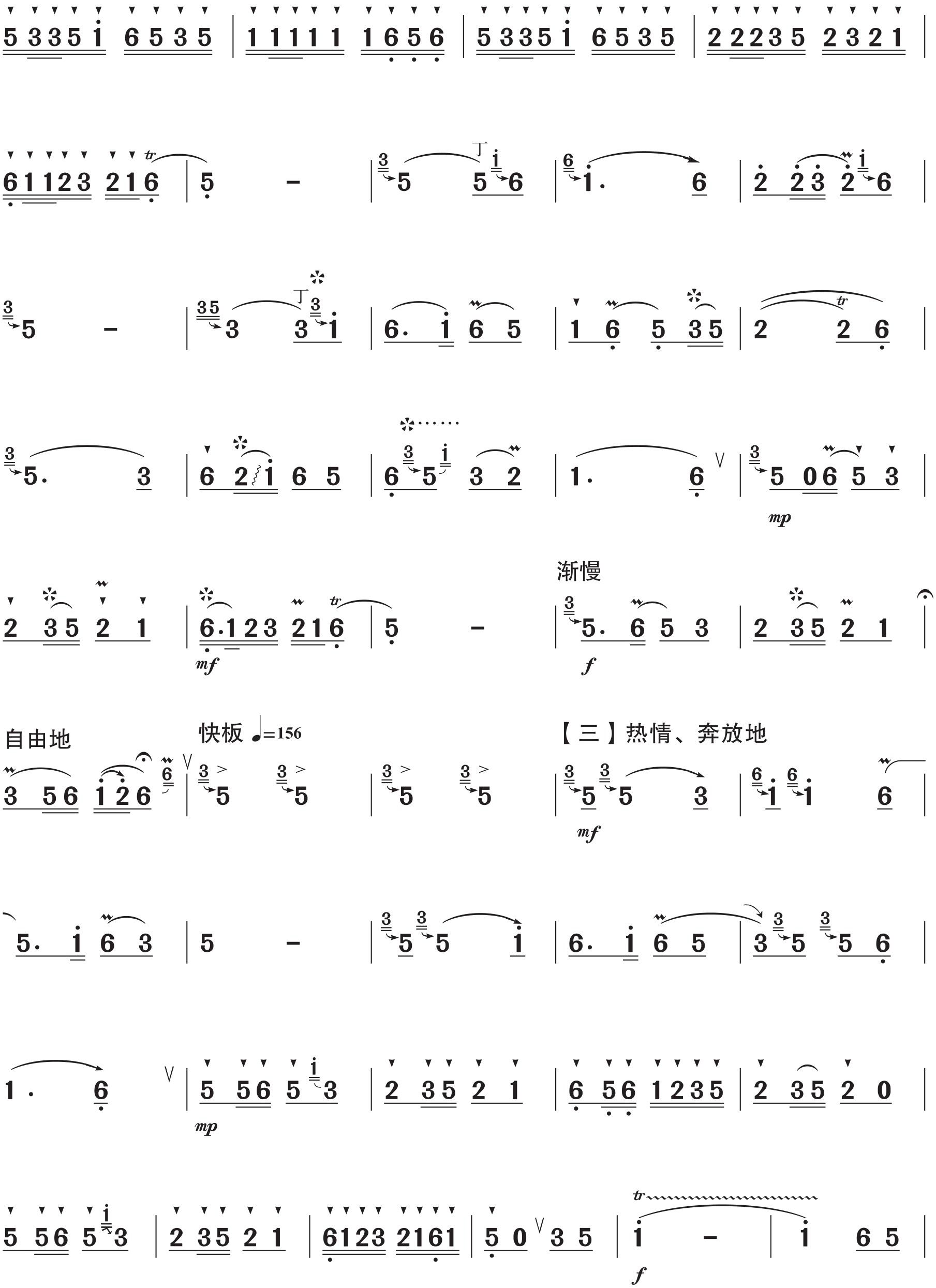 figure_0257_0485