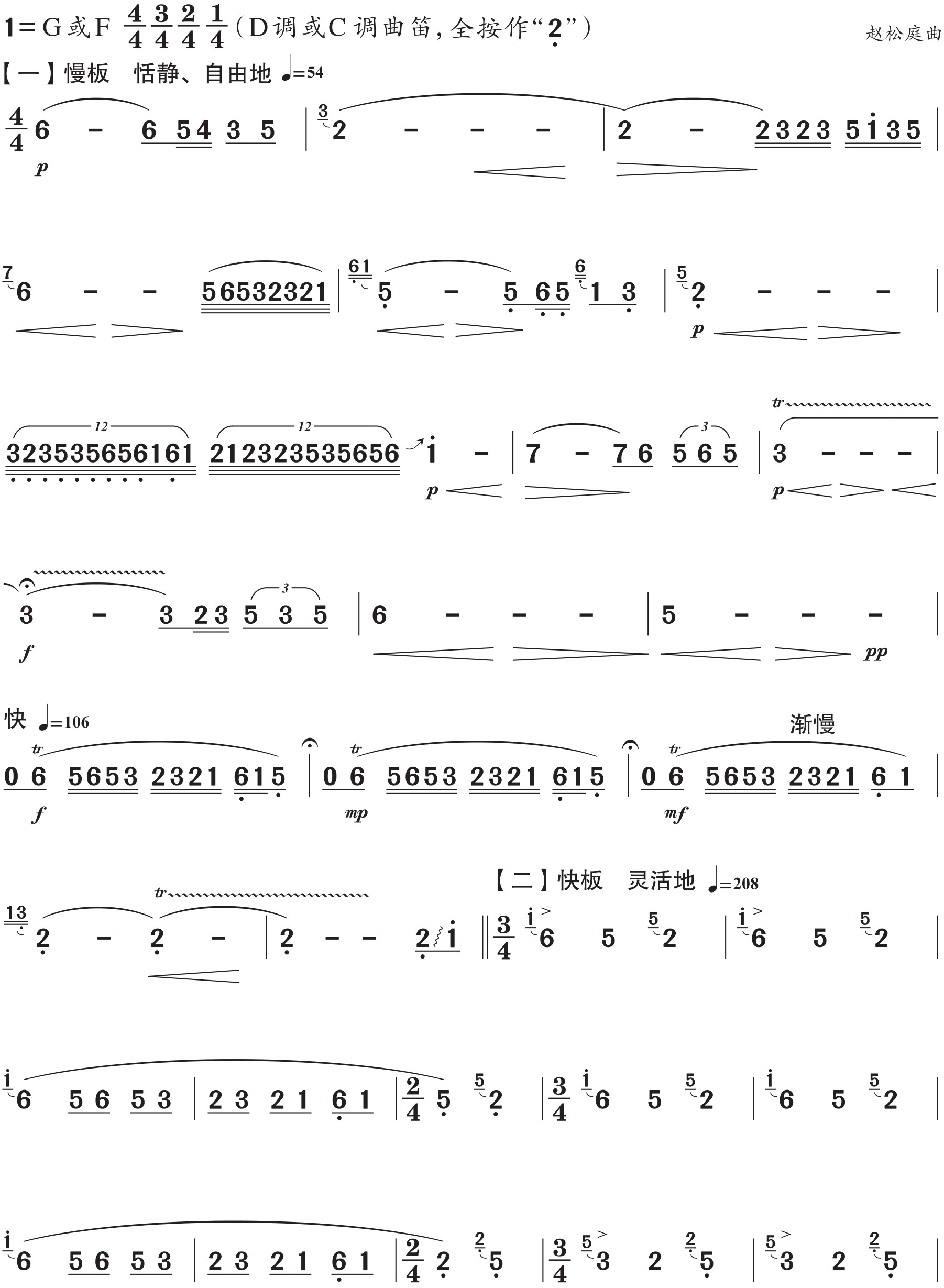 figure_0233_0459