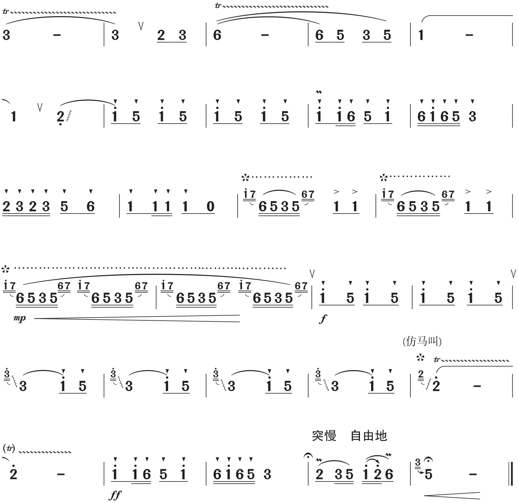 figure_0258_0486