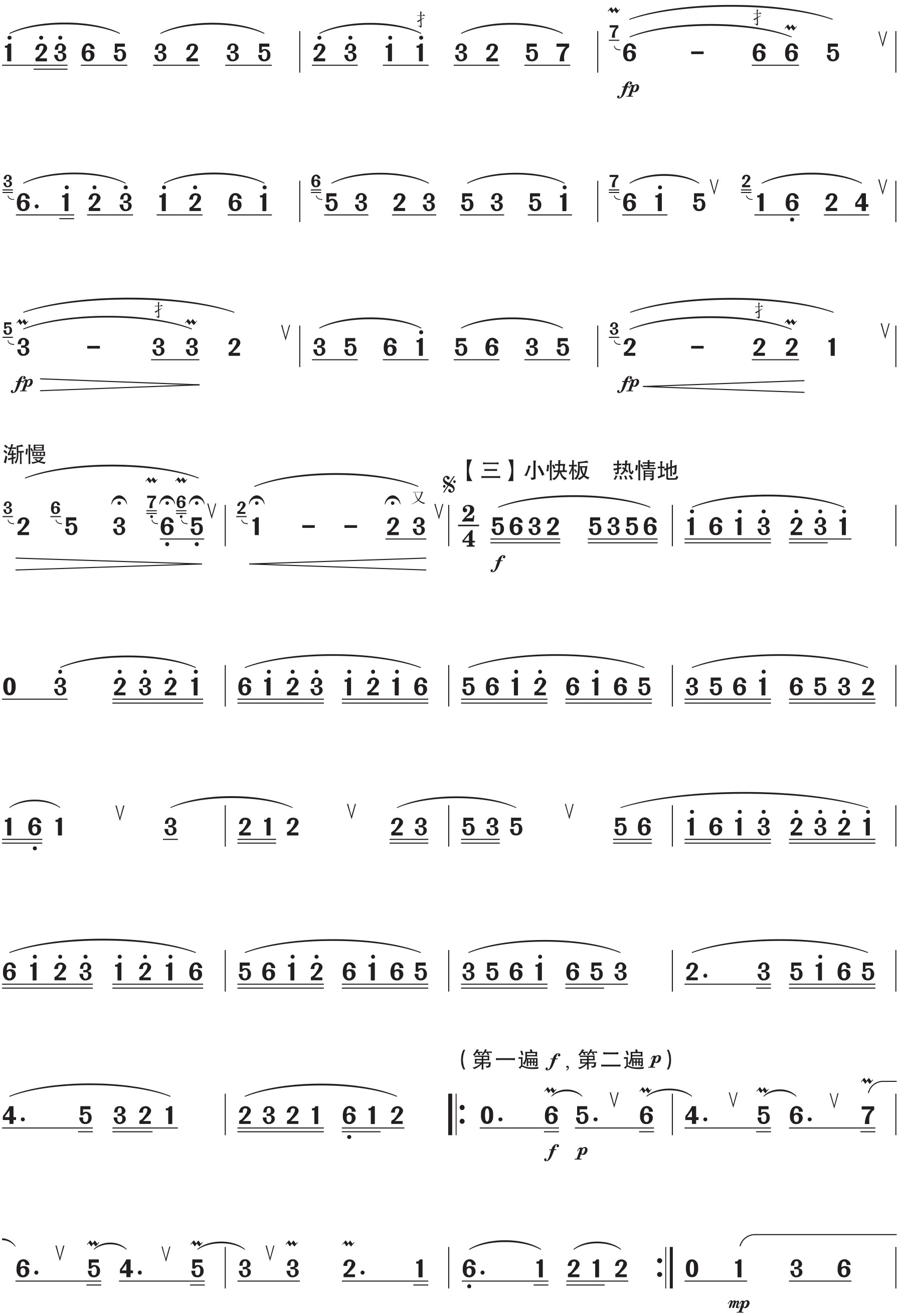 figure_0227_0452