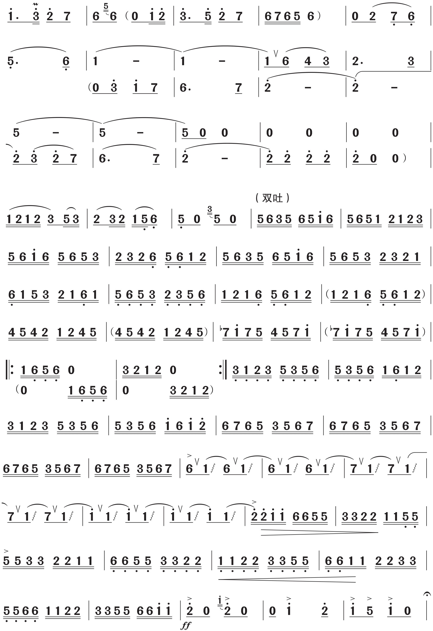 figure_0285_0513