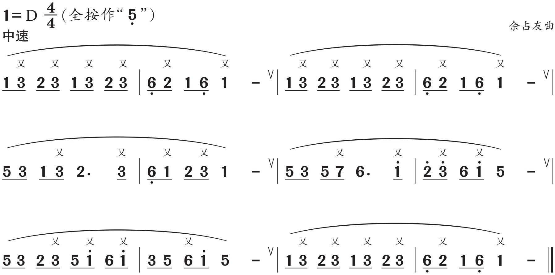 figure_0102_0255