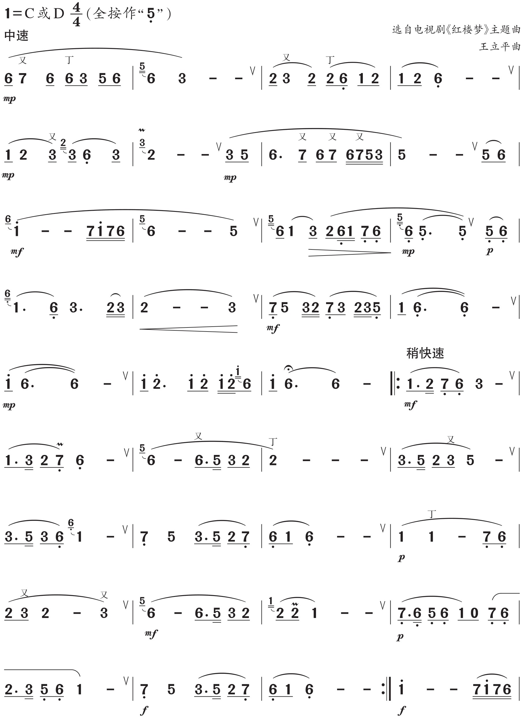 figure_0186_0381