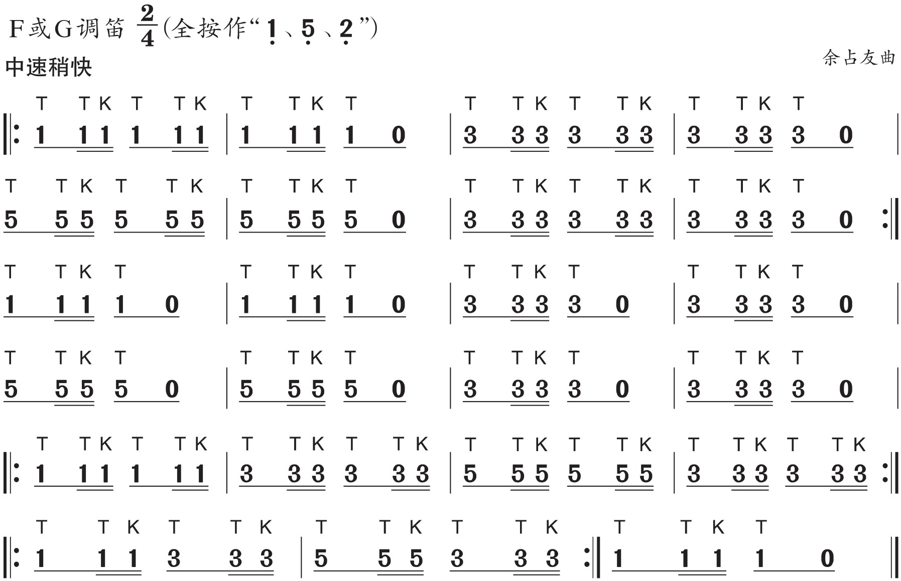 figure_0079_0211