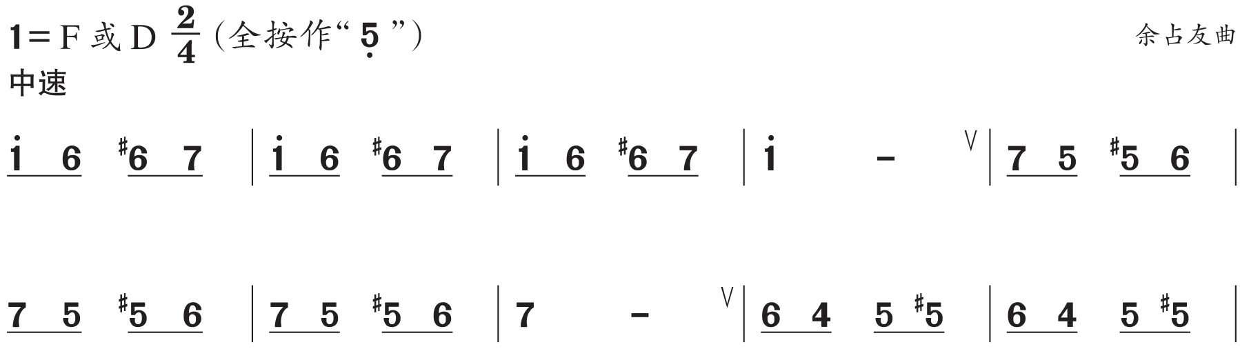 figure_0194_0397