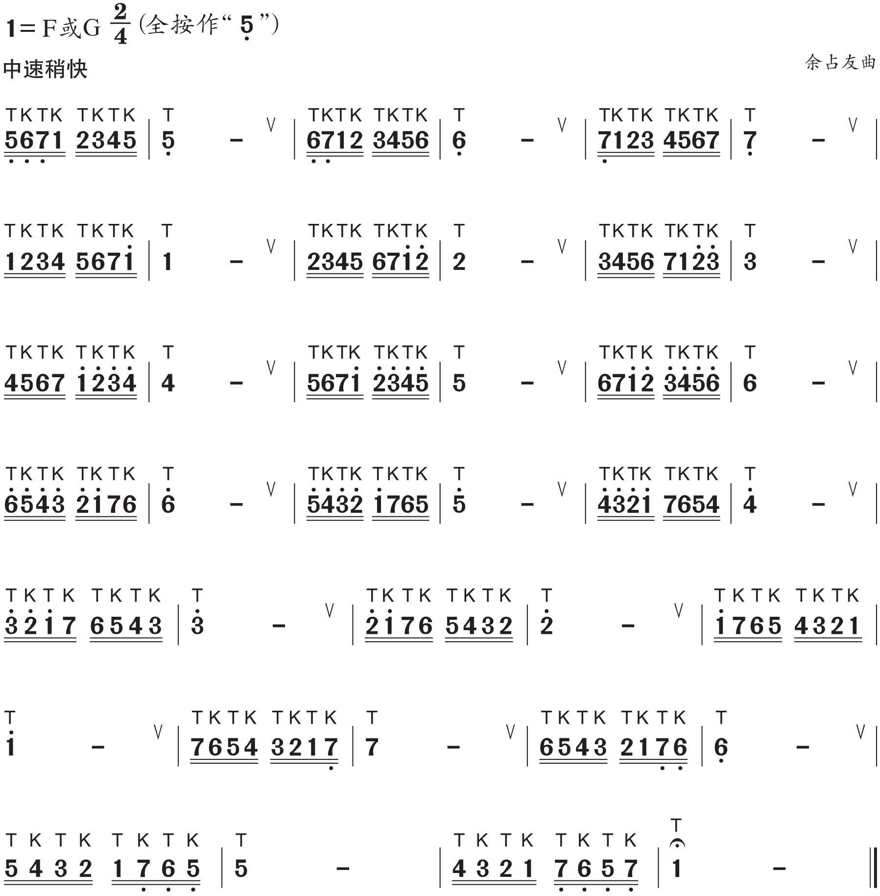 figure_0072_0198