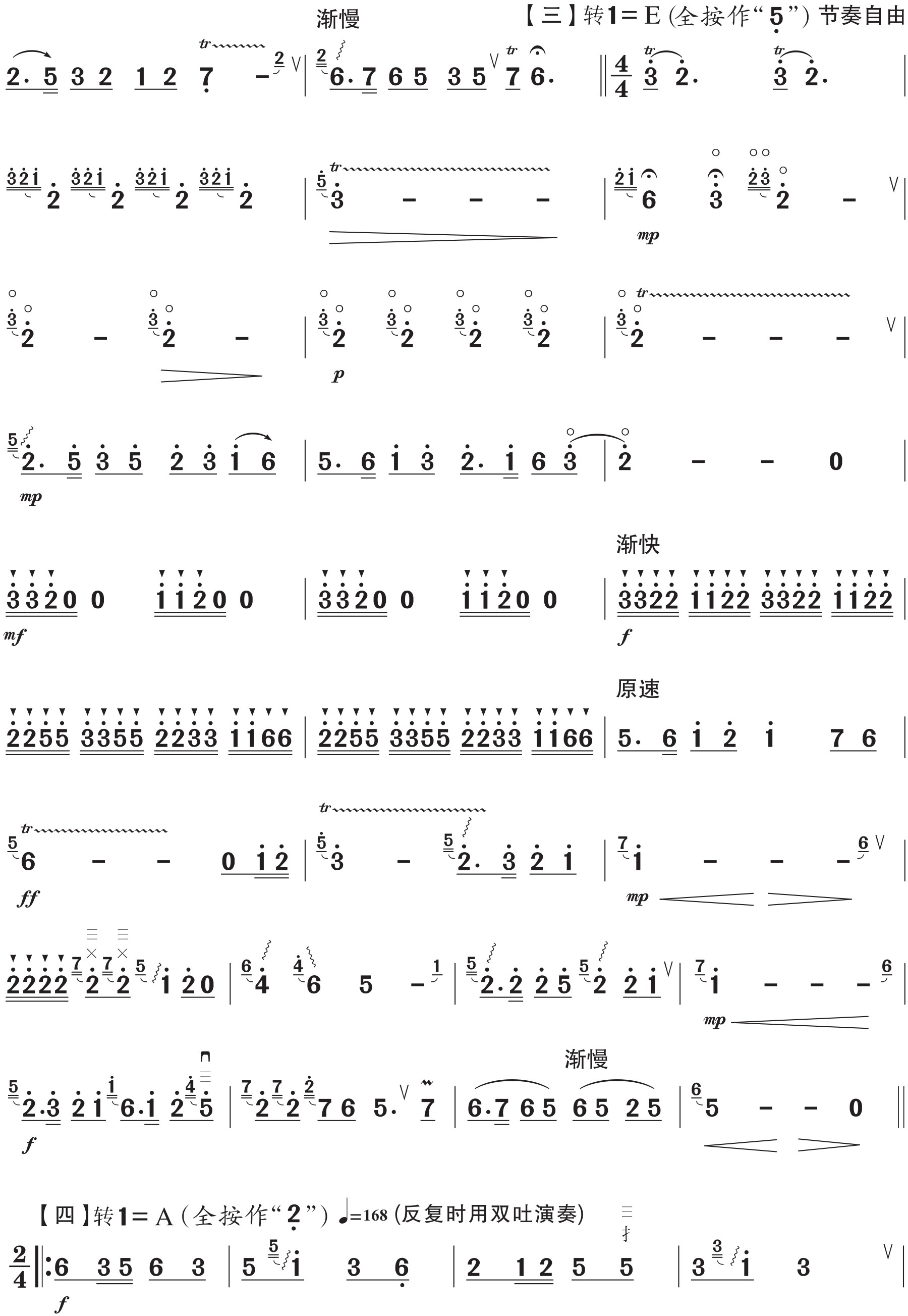 figure_0231_0456