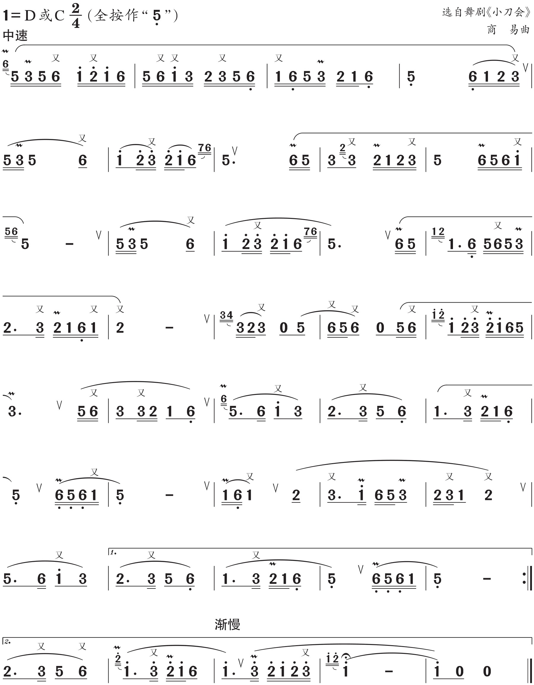 figure_0107_0265