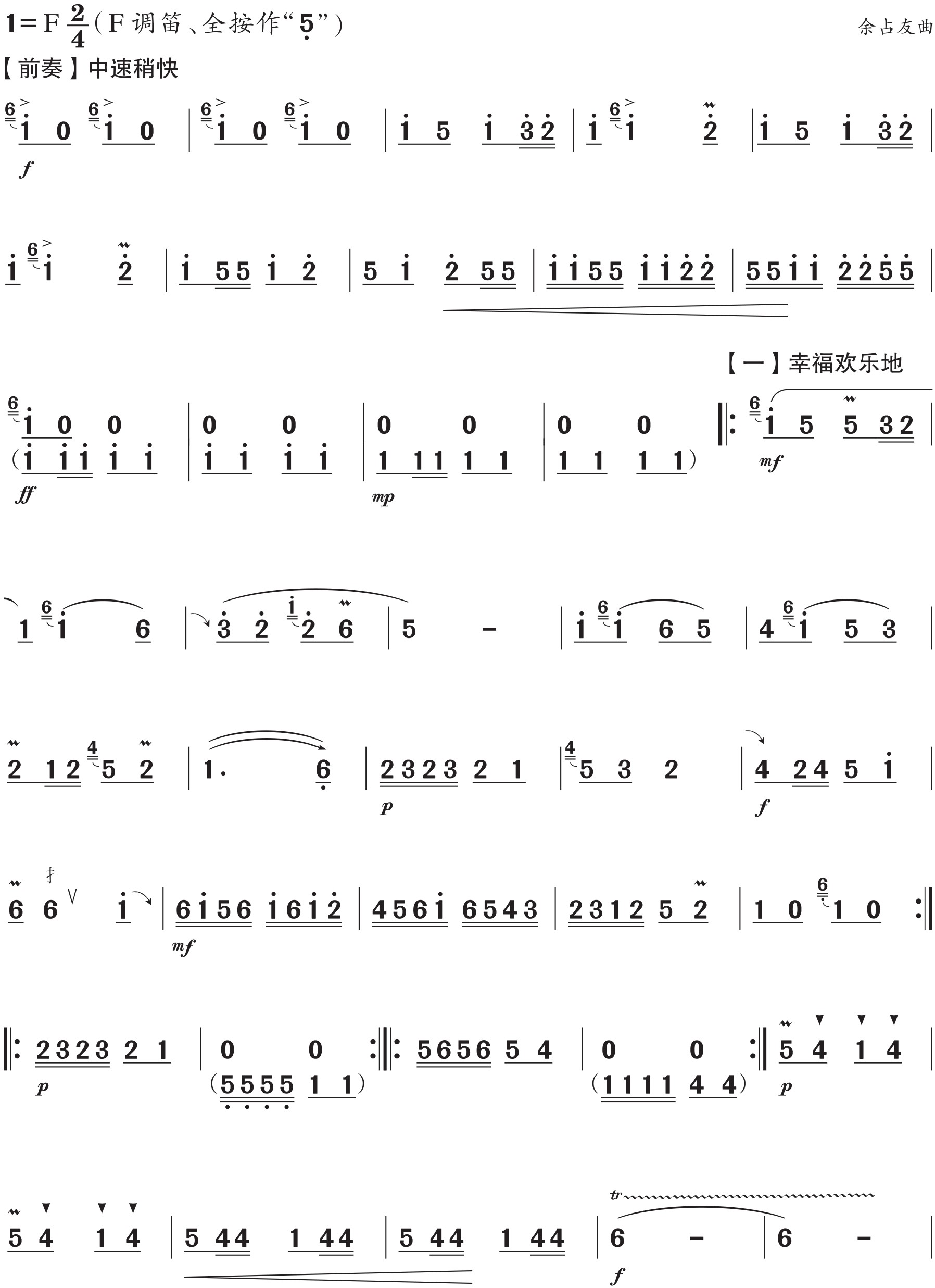 figure_0270_0498