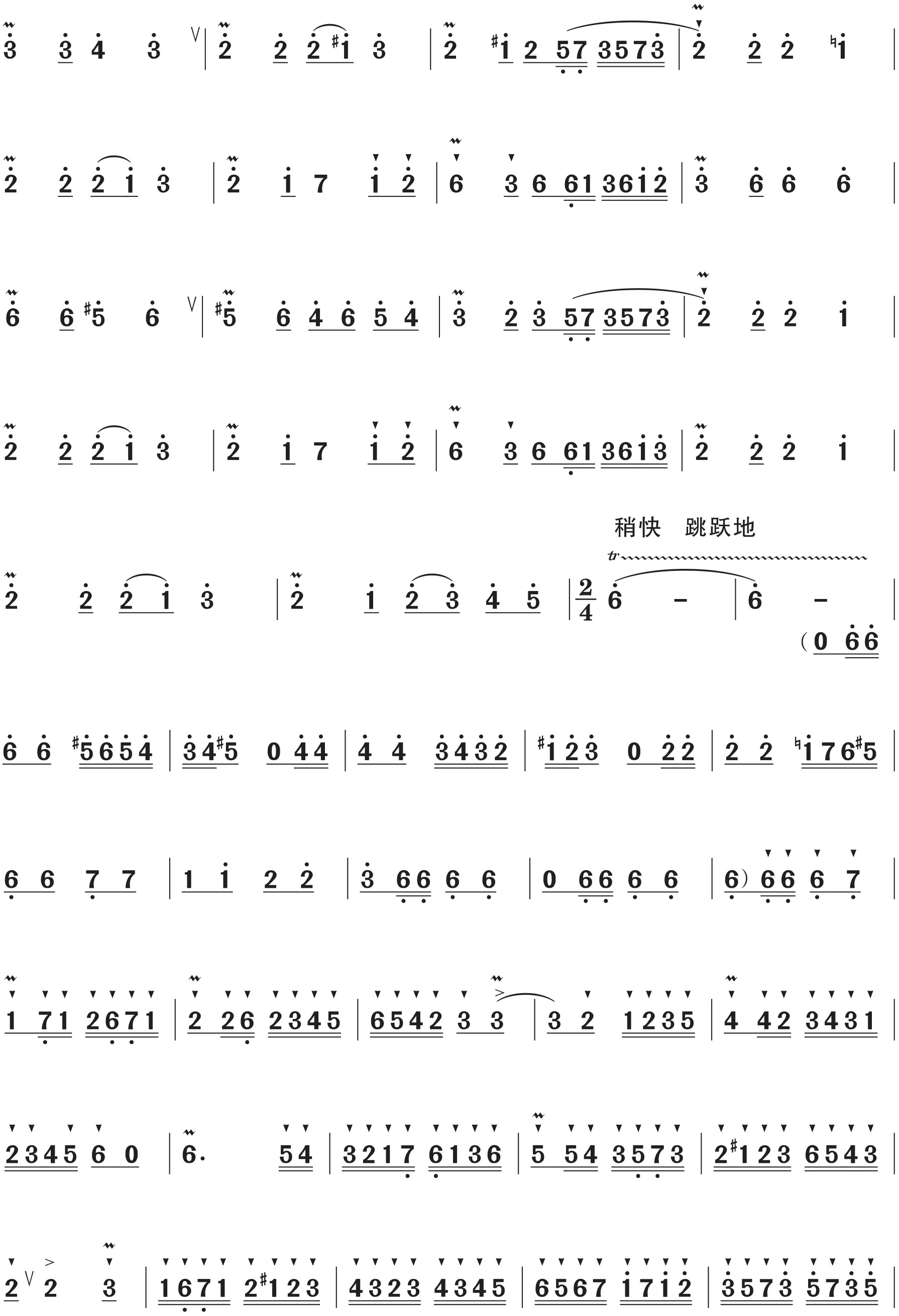 figure_0252_0479