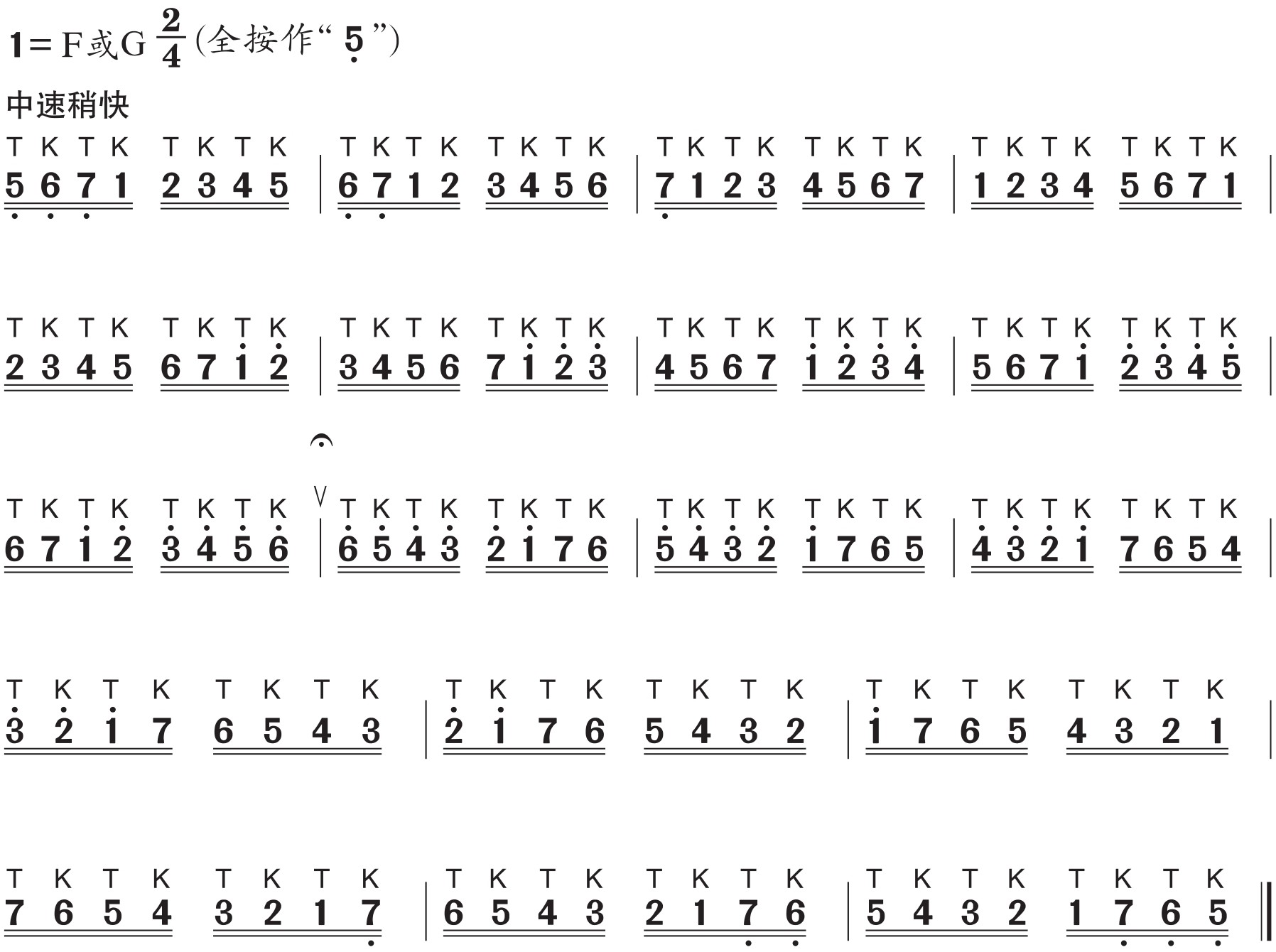 figure_0075_0205