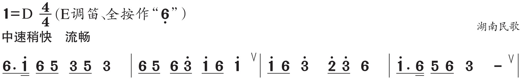 figure_0205_0419