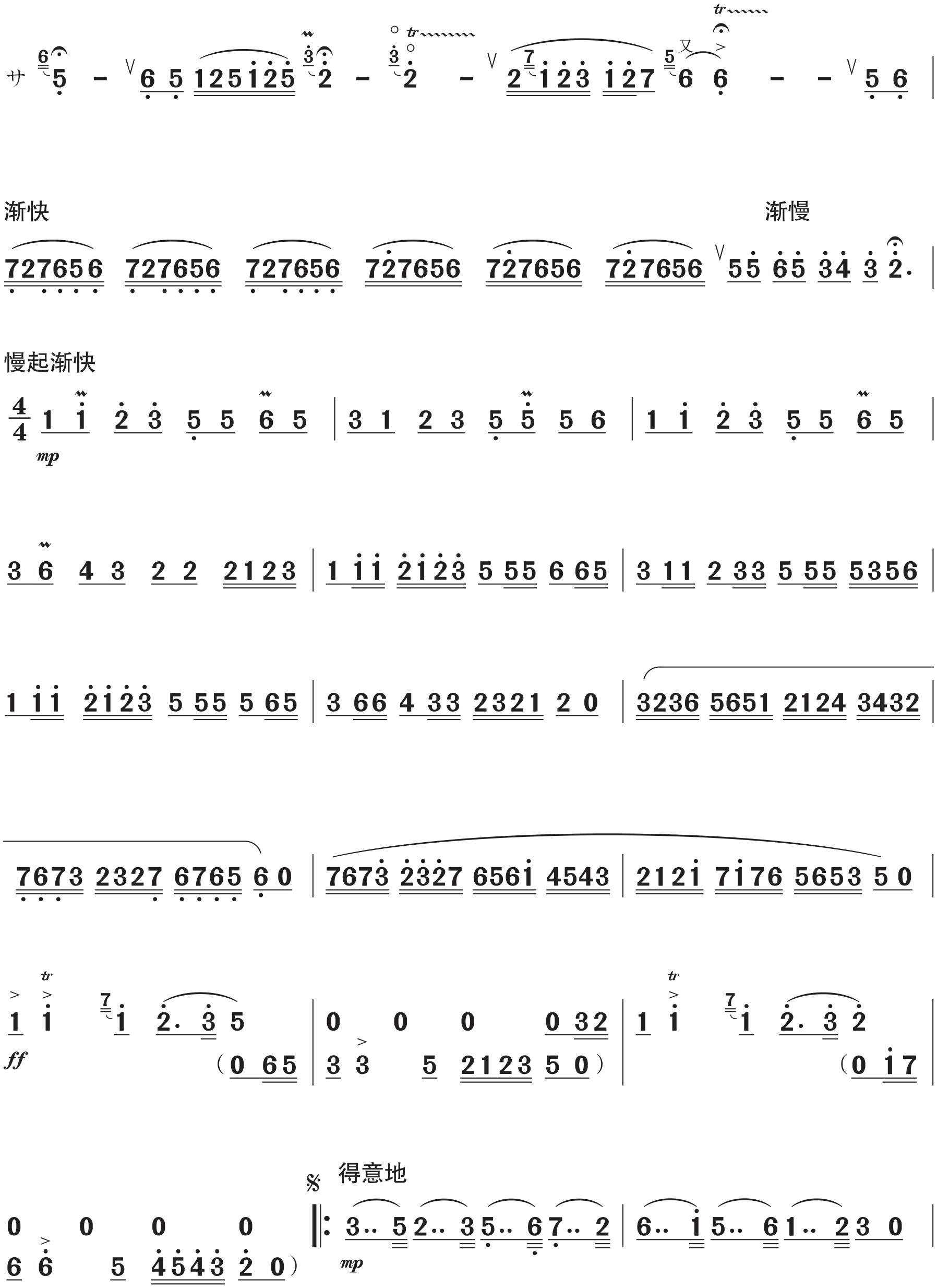 figure_0177_0369