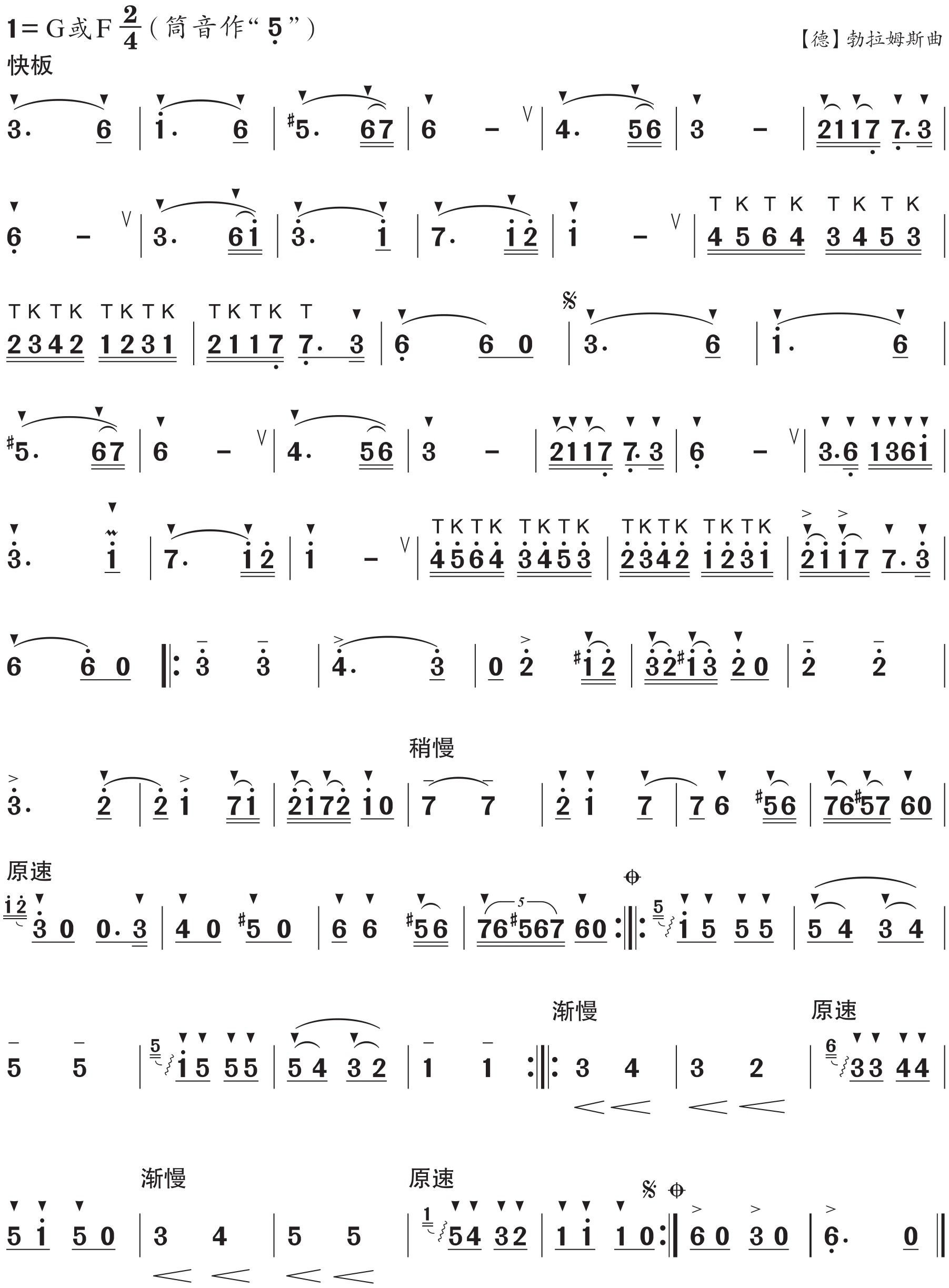 figure_0218_0442