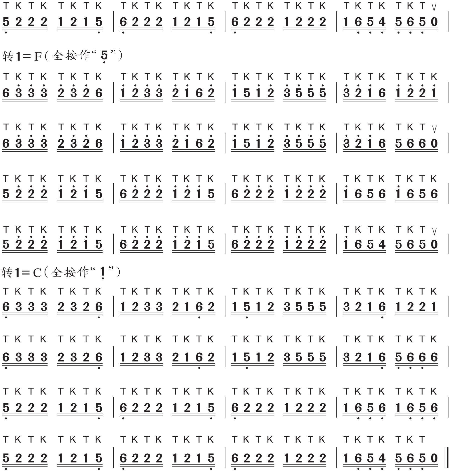 figure_0078_0210