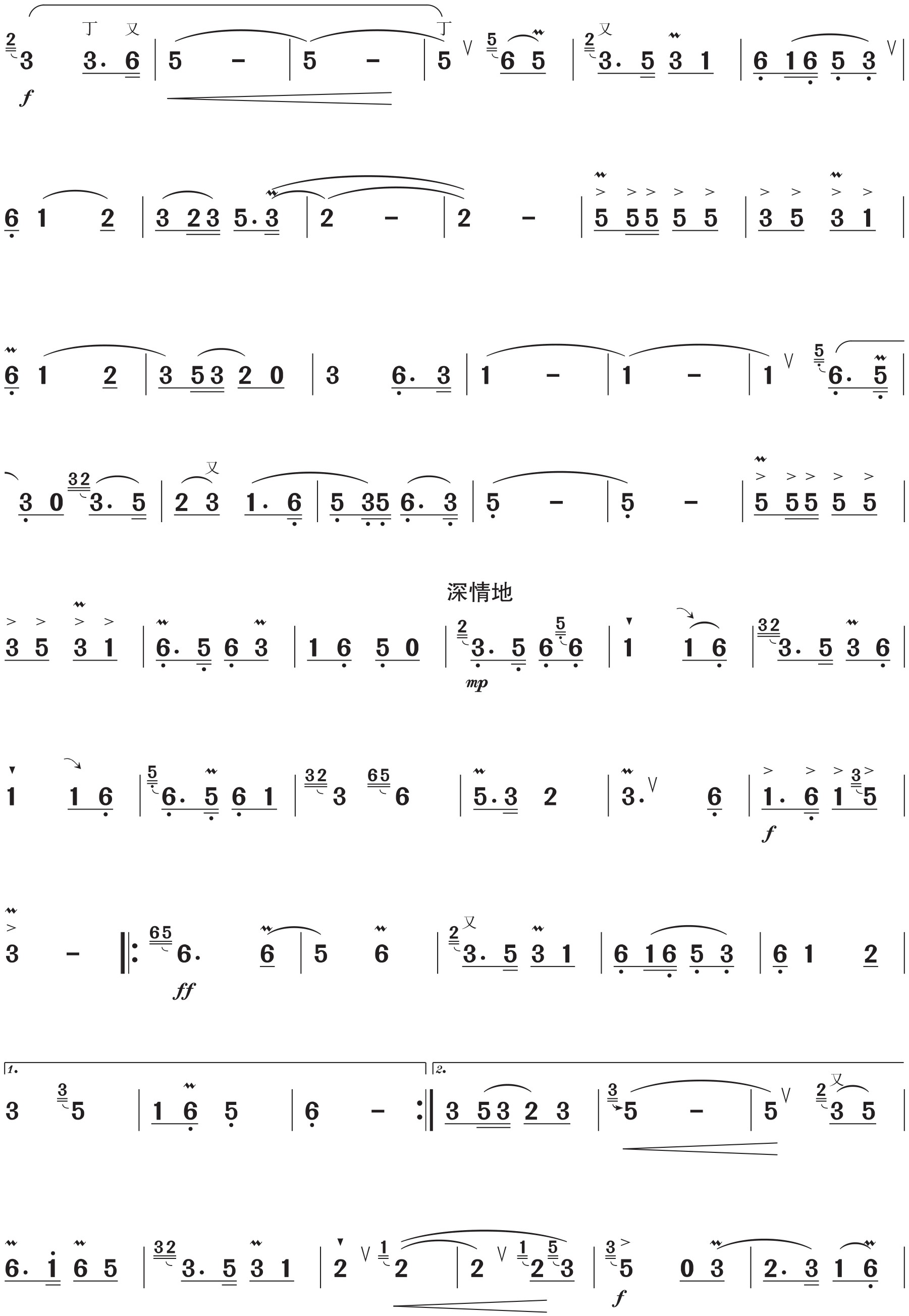 figure_0248_0475