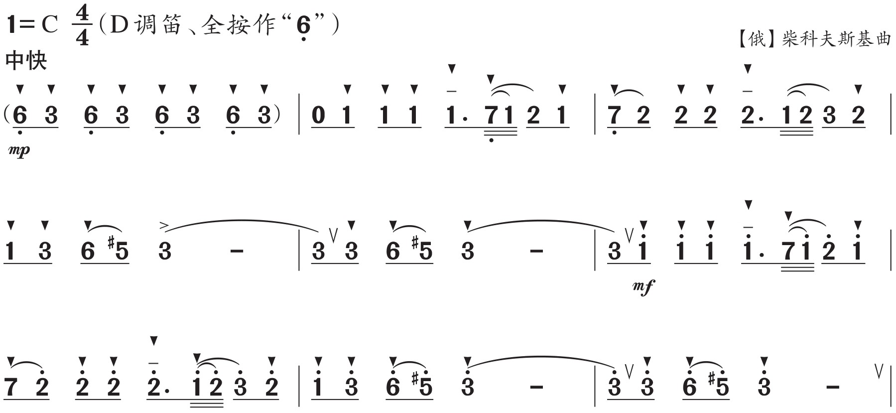 figure_0214_0438