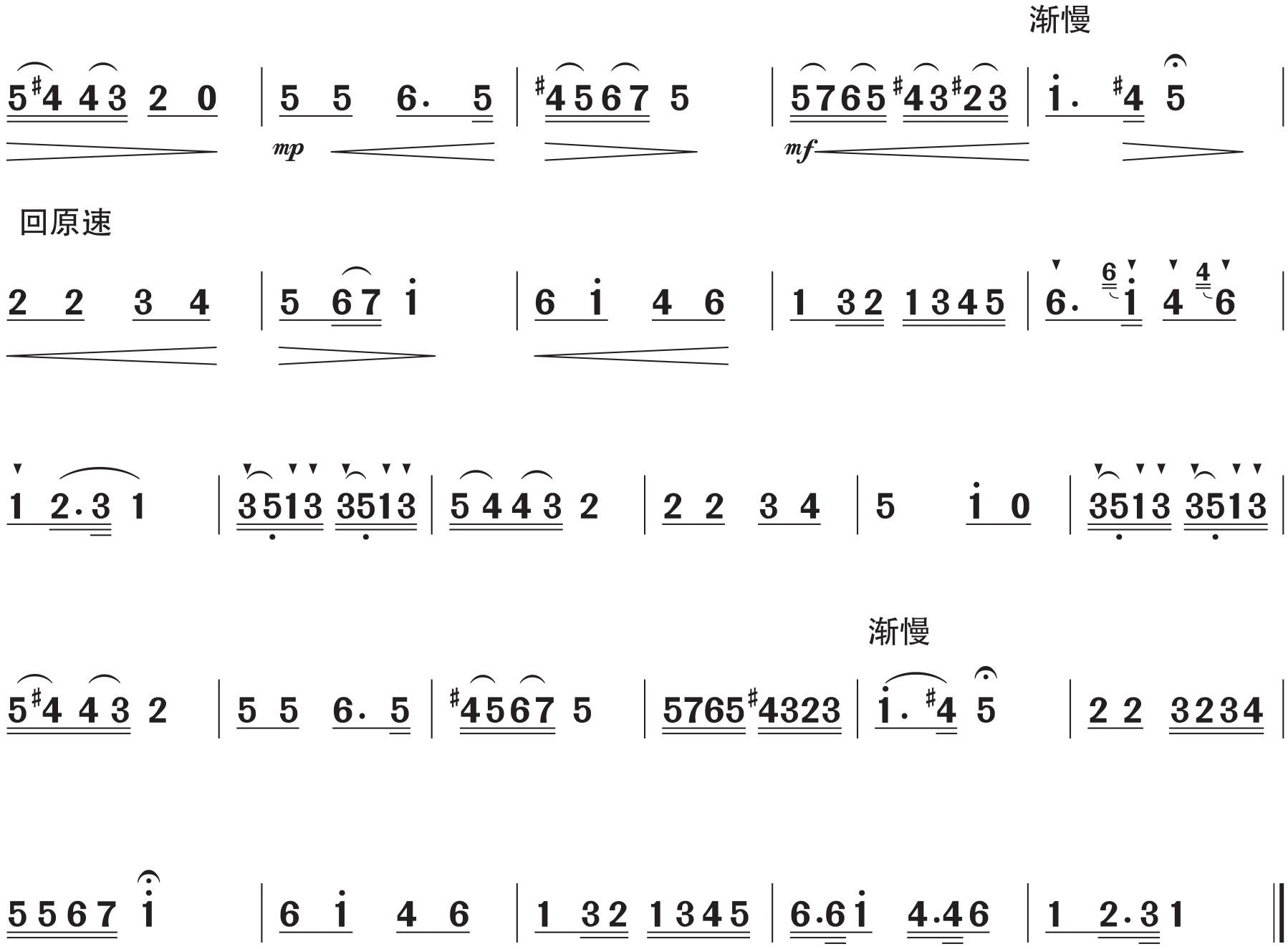 figure_0197_0402