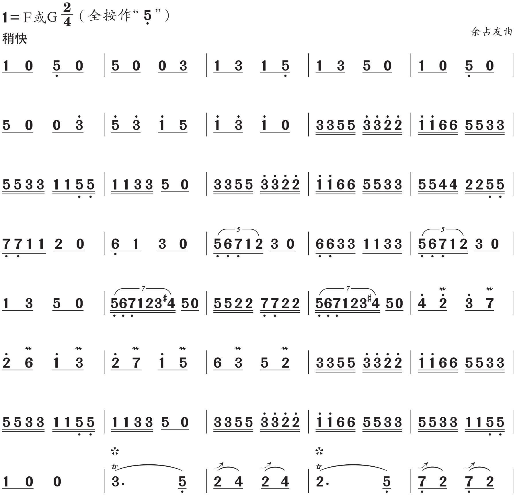figure_0157_0342